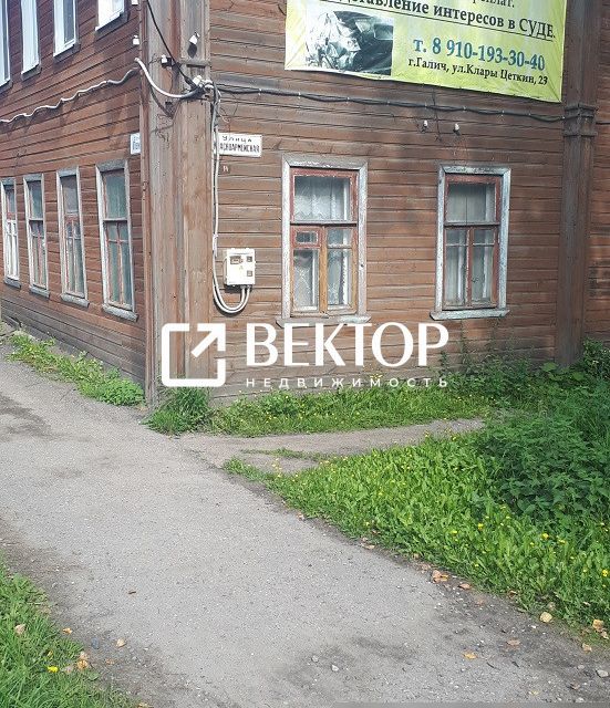 Галич Костромская Область Магазины Мебели Костромского Производства Галич Костромская Область Магазины Мебели Костромского Производства