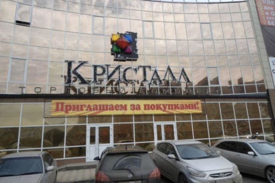 Магазин Одежды На Красноярском Рабочем Красноярск