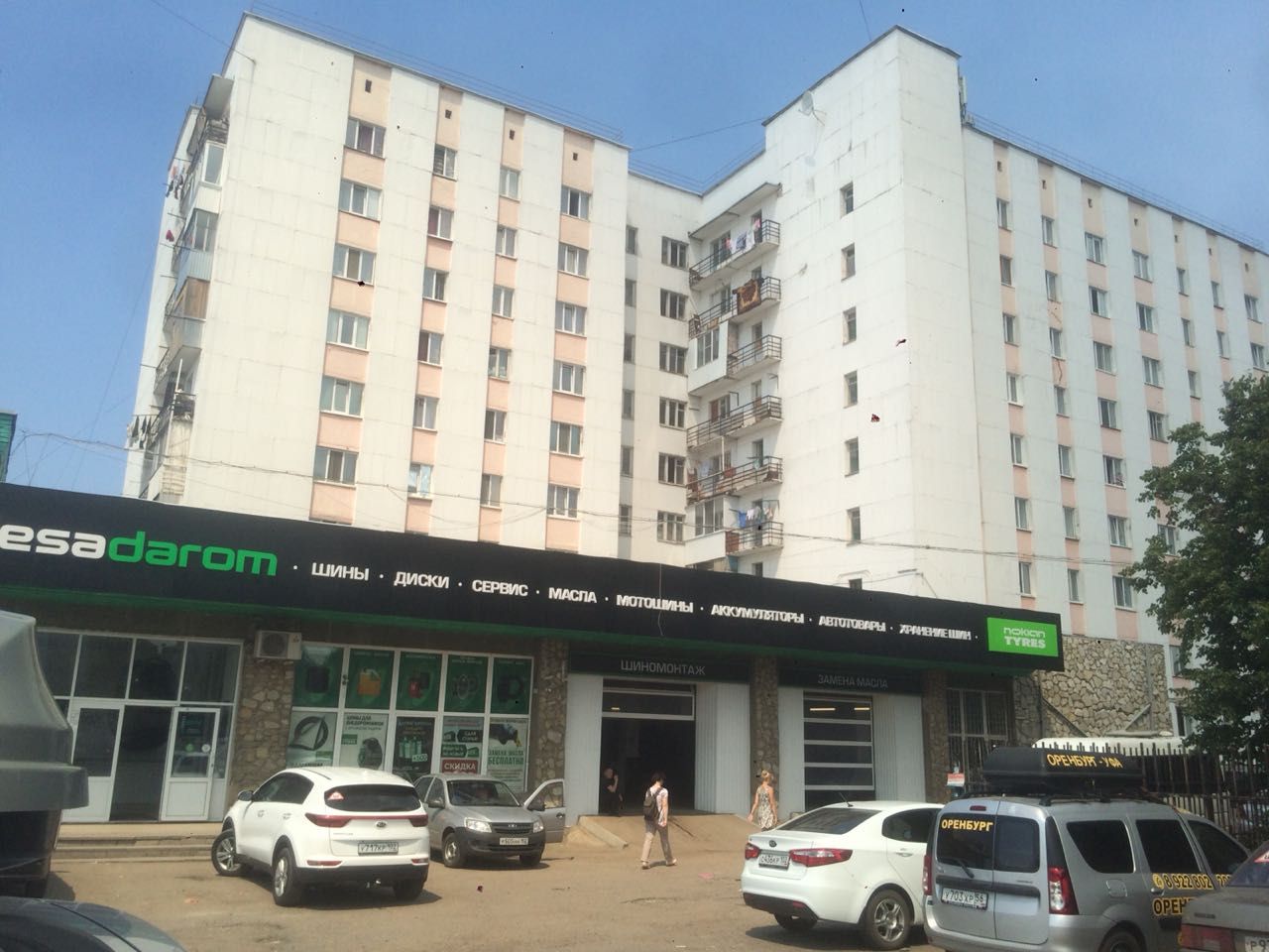 Магазин Аренду Октябрьский Район
