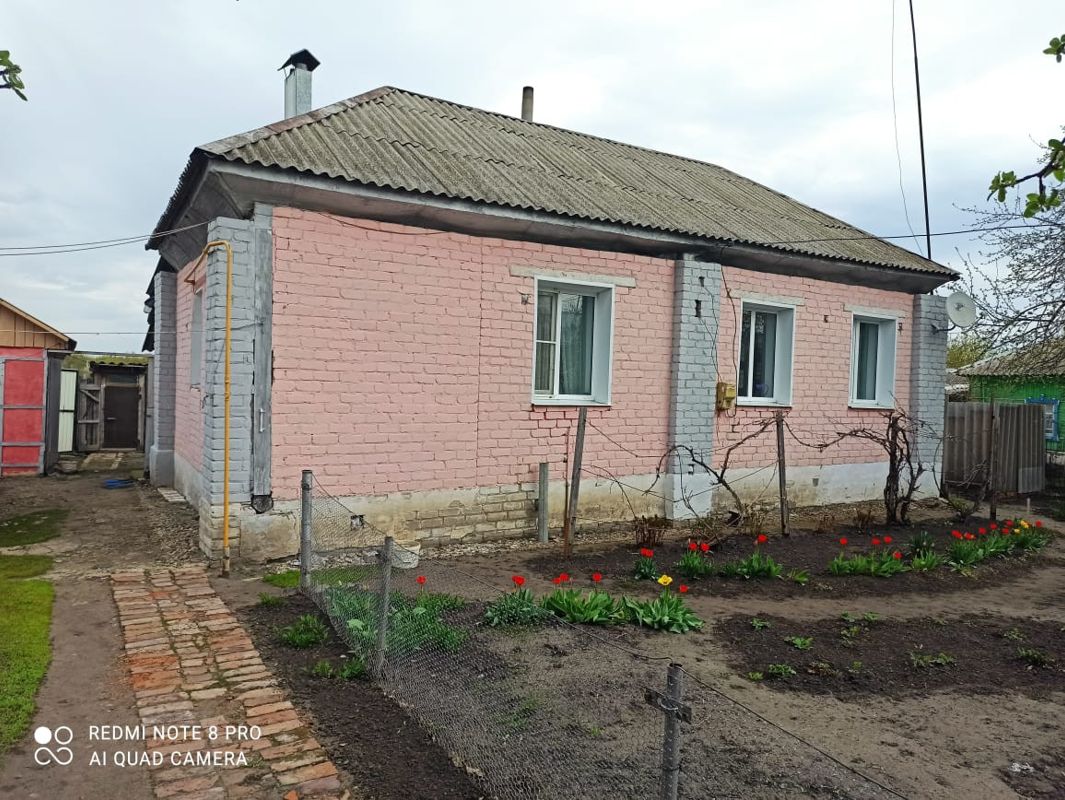 Магазины В Терновке Воронежской Области