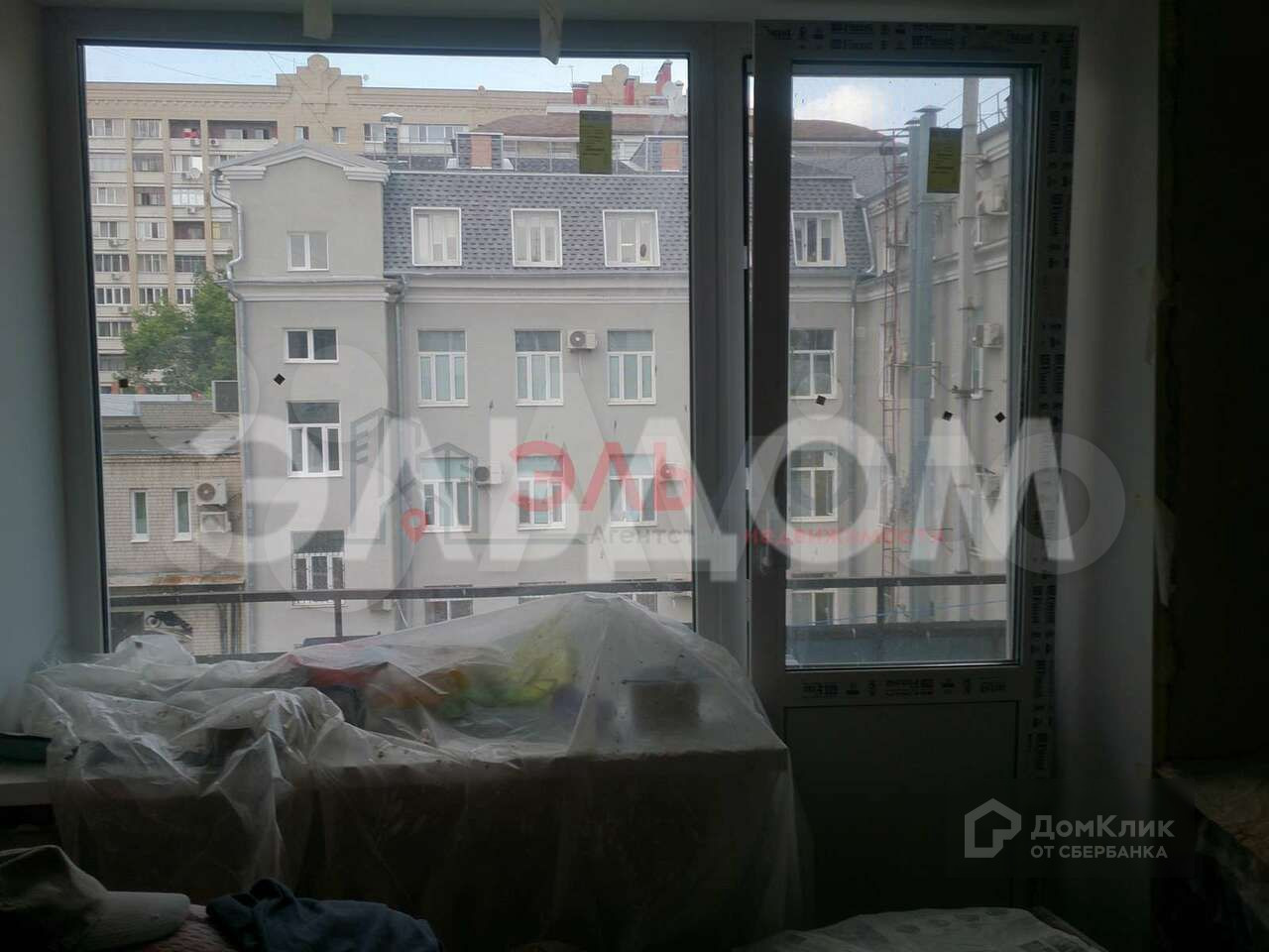 Саратов Ул Радищева 23а Магазин Люкс