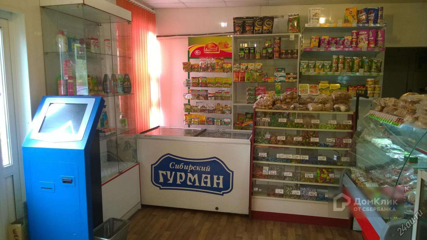Цена Сайта Магазин Тольятти