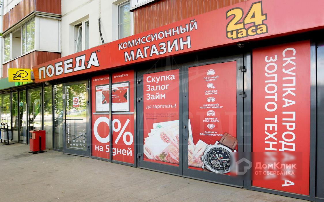 Магазины Фамилия Ювао