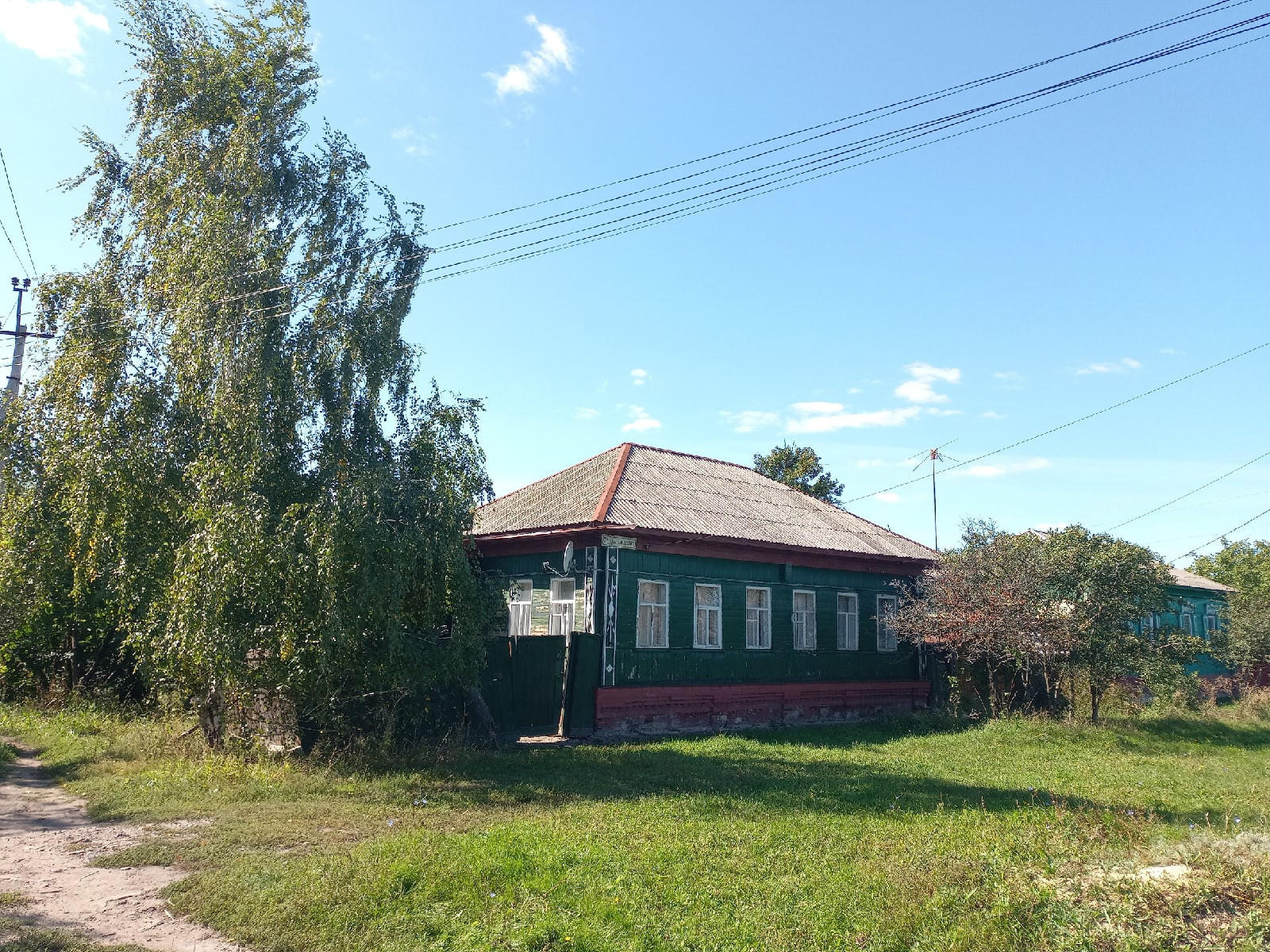 Магазин Волна В Балашове Саратовской Области Магазин Волна В Балашове Саратовской Области
