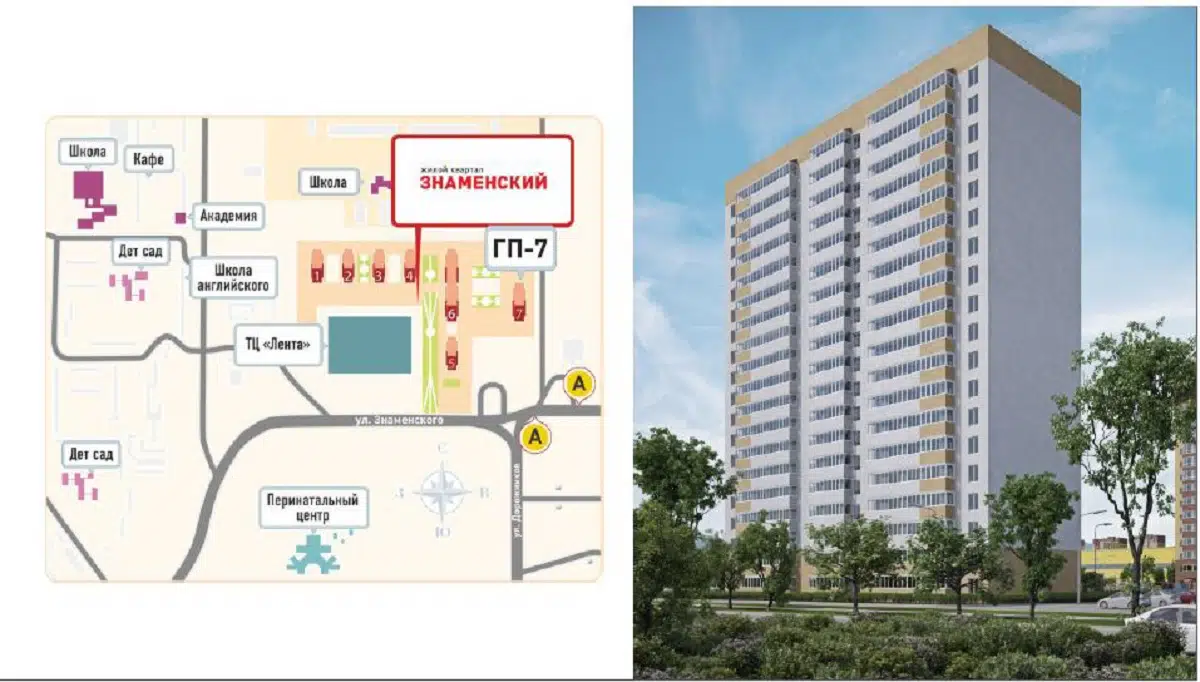 ЖК Знаменский Тюменская область от официального застройщика ГК Меридиан:  цены и планировки квартир, ход строительства, срок сдачи, отзывы  покупателей, ипотека, акции и скидки — Домклик