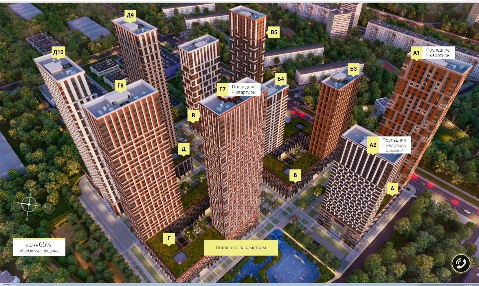 ЖК Level Амурская (Левел Амурская) Москва от официального застройщика Level  Group: цены и планировки квартир, ход строительства, срок сдачи, отзывы  покупателей, ипотека, акции и скидки — Домклик