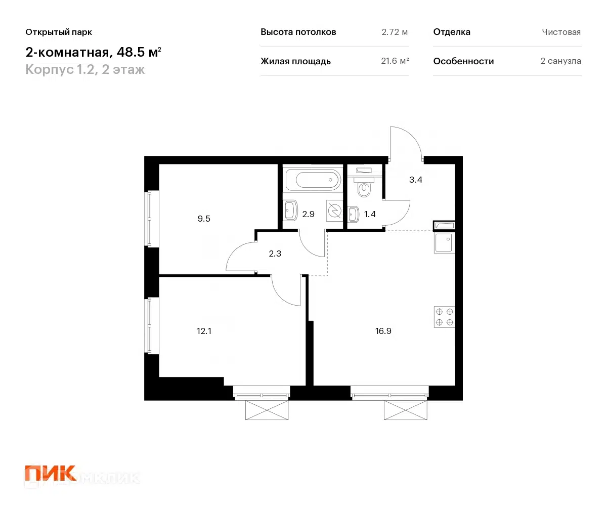 Планировка квартиры пик 2 комнаты