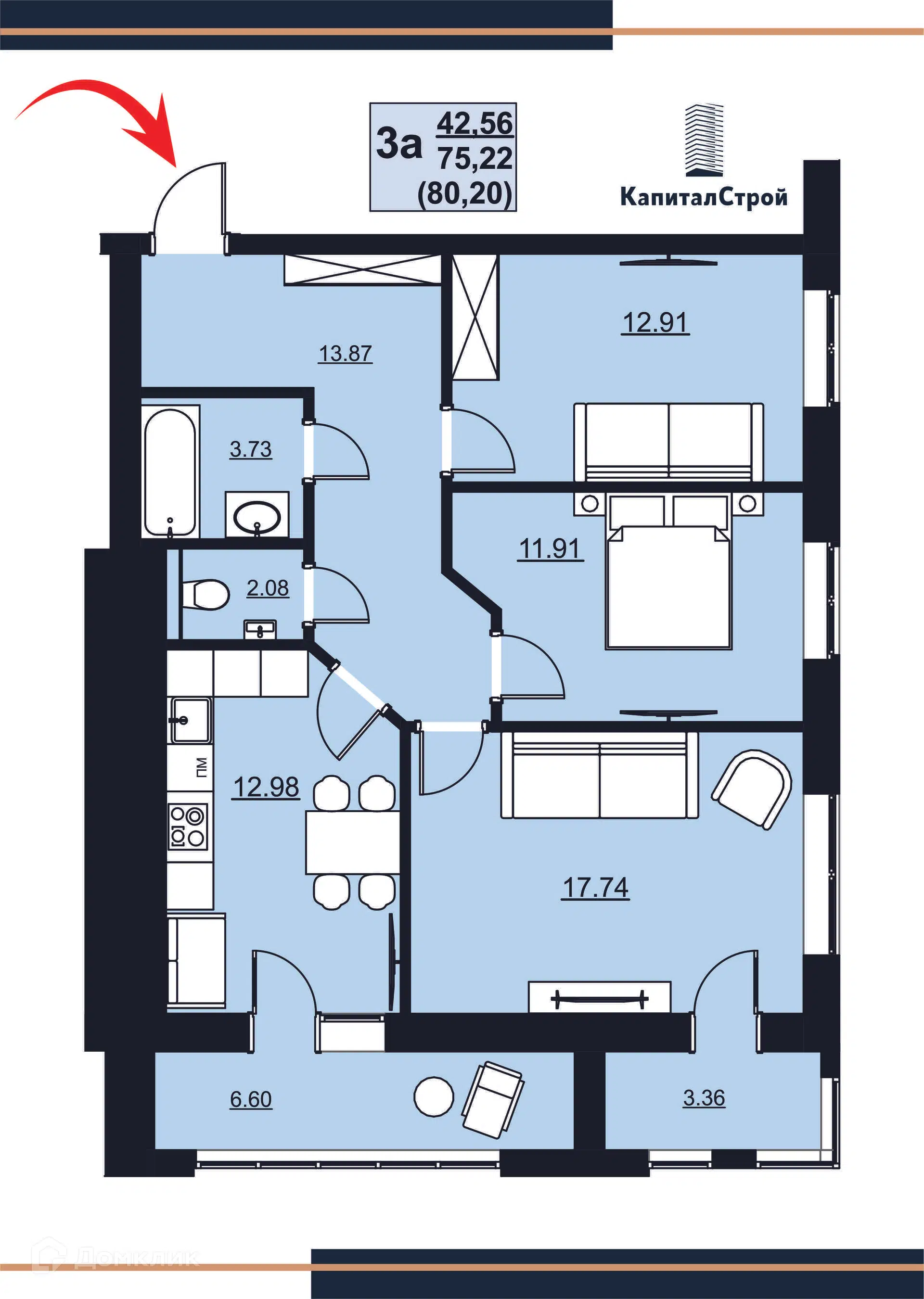 Купить 3-комнатную квартиру, 80.2 м² в ЖК Дом по ул Ботевградская по адресу  Республика Мордовия, Саранск, улица Димитрова, 7, недорого – Домклик