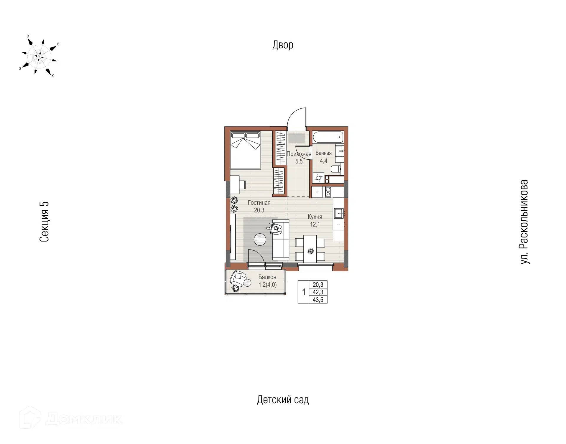 Купить 1-комнатную квартиру, 43.5 м² в ЖК Премьер-квартал на Набережной по  адресу Республика Татарстан, Набережные Челны, жилой комплекс Премьер-квартал,  недорого – Домклик