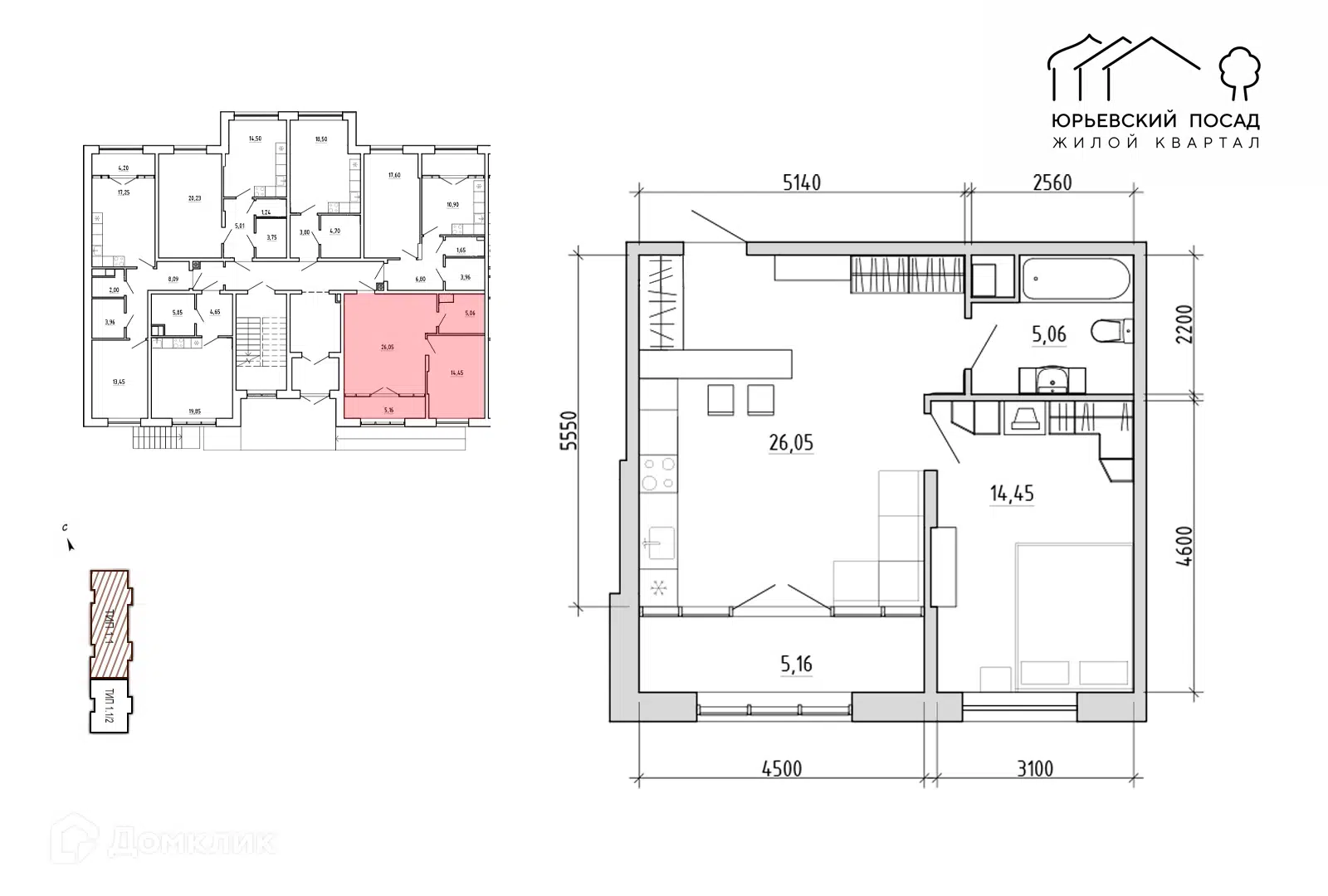 Купить 1-комнатную квартиру, 45.56 м² в ЖК Юрьевский посад по адресу  Великий Новгород, Луговая улица, 12к5, недорого – Домклик