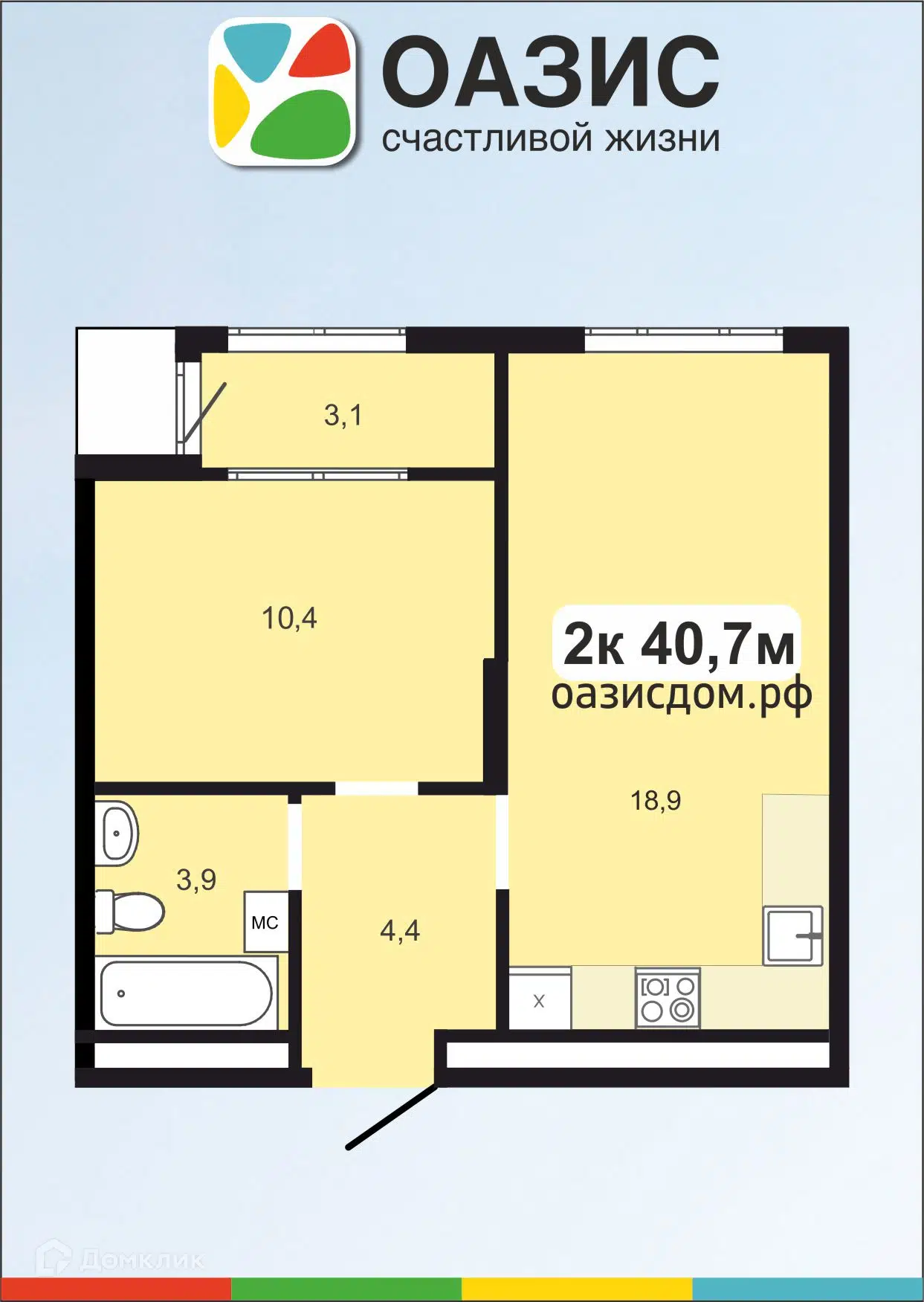 Купить 2-комнатную квартиру, 40.7 м² в ЖК Оазис по адресу Удмуртская  Республика, Ижевск, улица Телегина, 101, недорого – Домклик