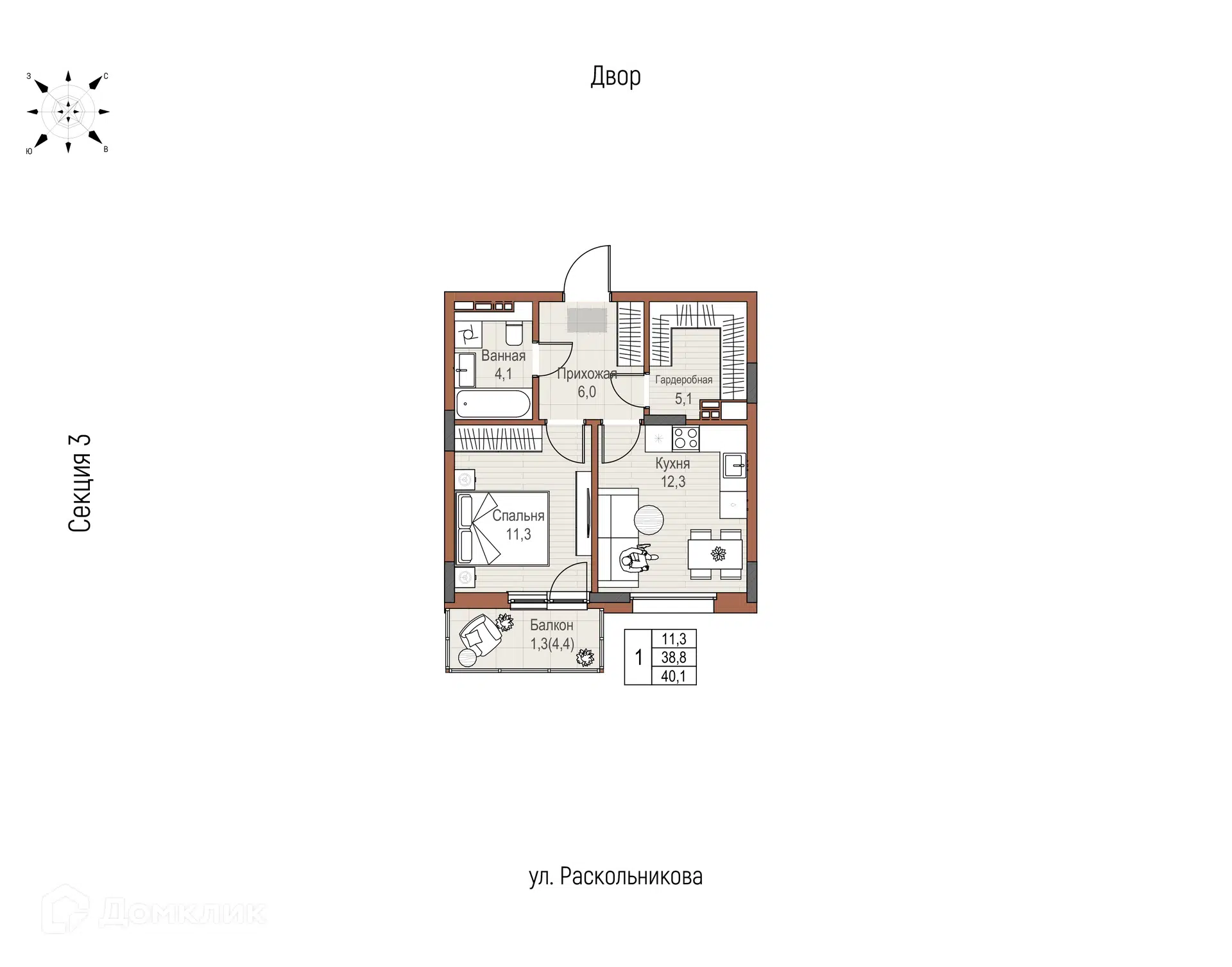 Купить 1-комнатную квартиру, 40.1 м² в ЖК Премьер-квартал на Набережной по  адресу Республика Татарстан, Набережные Челны, жилой комплекс  Премьер-квартал, недорого – Домклик