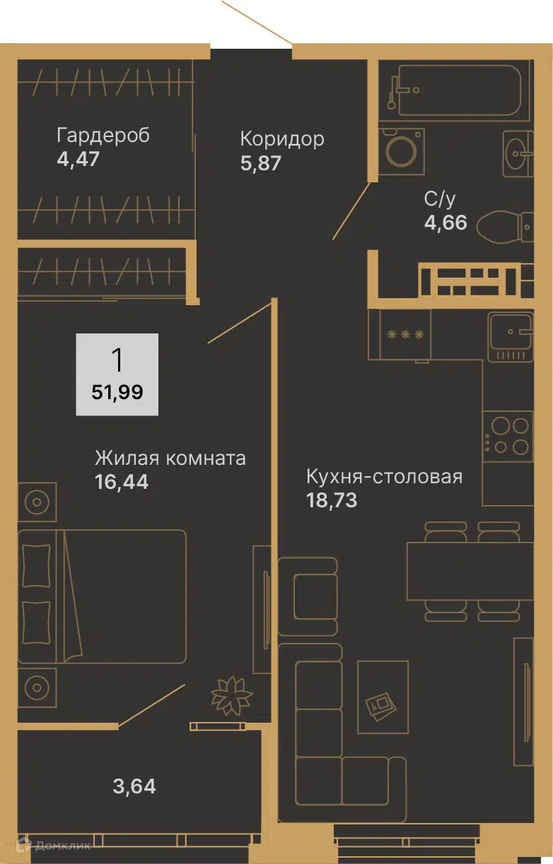 Купить 1-комнатную квартиру, 52.37 м² в ЖК Дуэт по адресу Свердловская  область, Верхняя Пышма, улица Мальцева, 1, недорого – Домклик