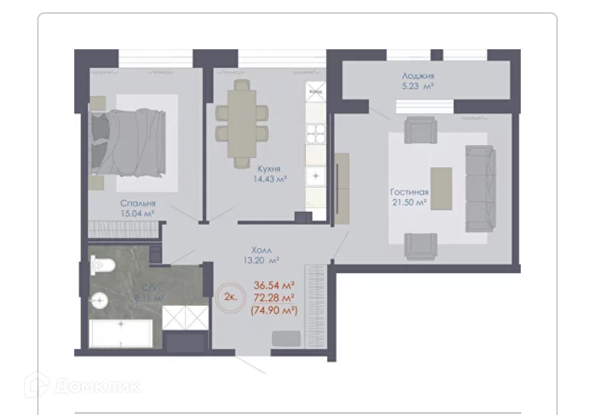 Купить 2-комнатную квартиру, 75.32 м² в ЖК Дом 48 по адресу Воронеж,  проспект Труда, 48, недорого – Домклик