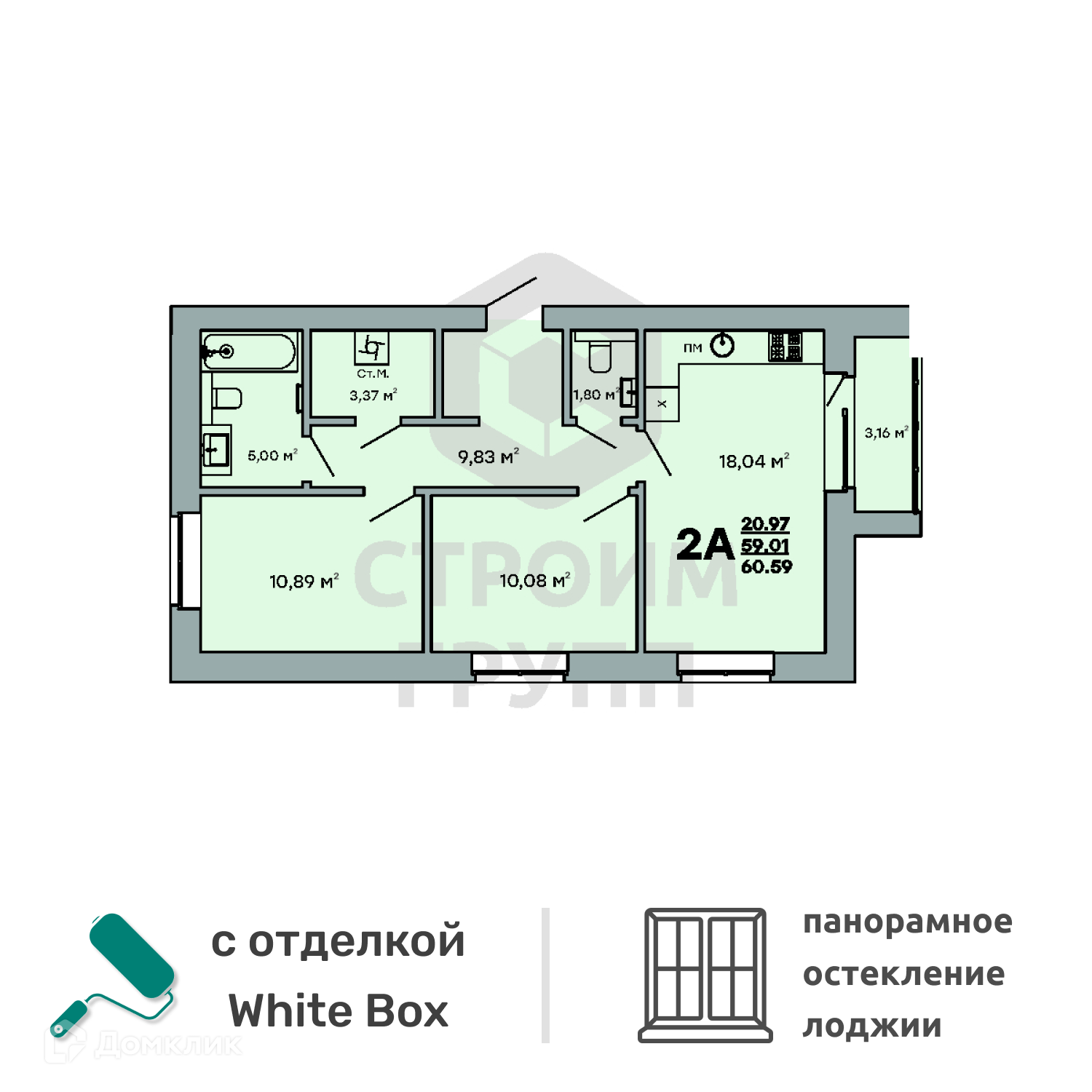 Купить 2-комнатную квартиру, 60.59 м² в ЖК Фамилия по адресу Владимирская  область, Ковров, улица Строителей, 39/3, недорого – Домклик