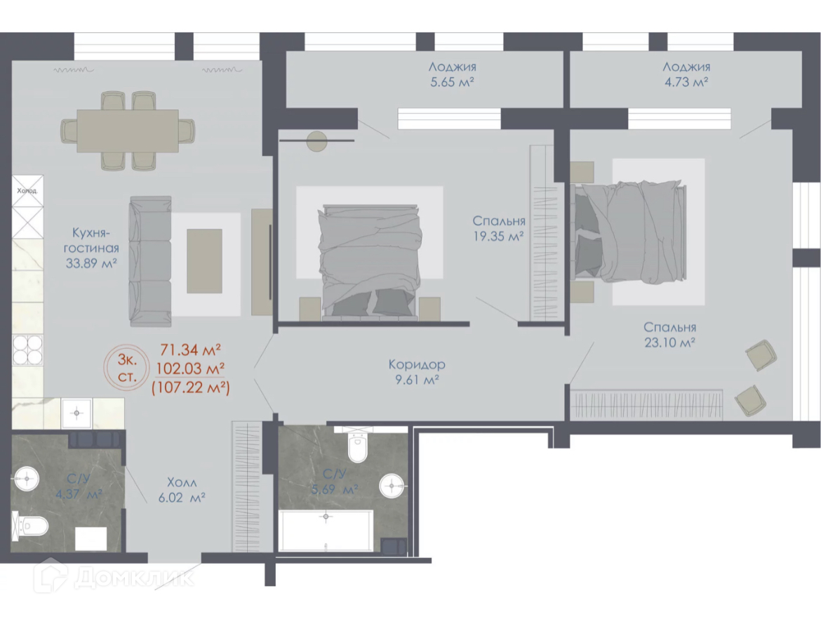 Купить 3-комнатную квартиру, 107.84 м² в ЖК Дом 48 по адресу Воронеж,  проспект Труда, 48, недорого – Домклик