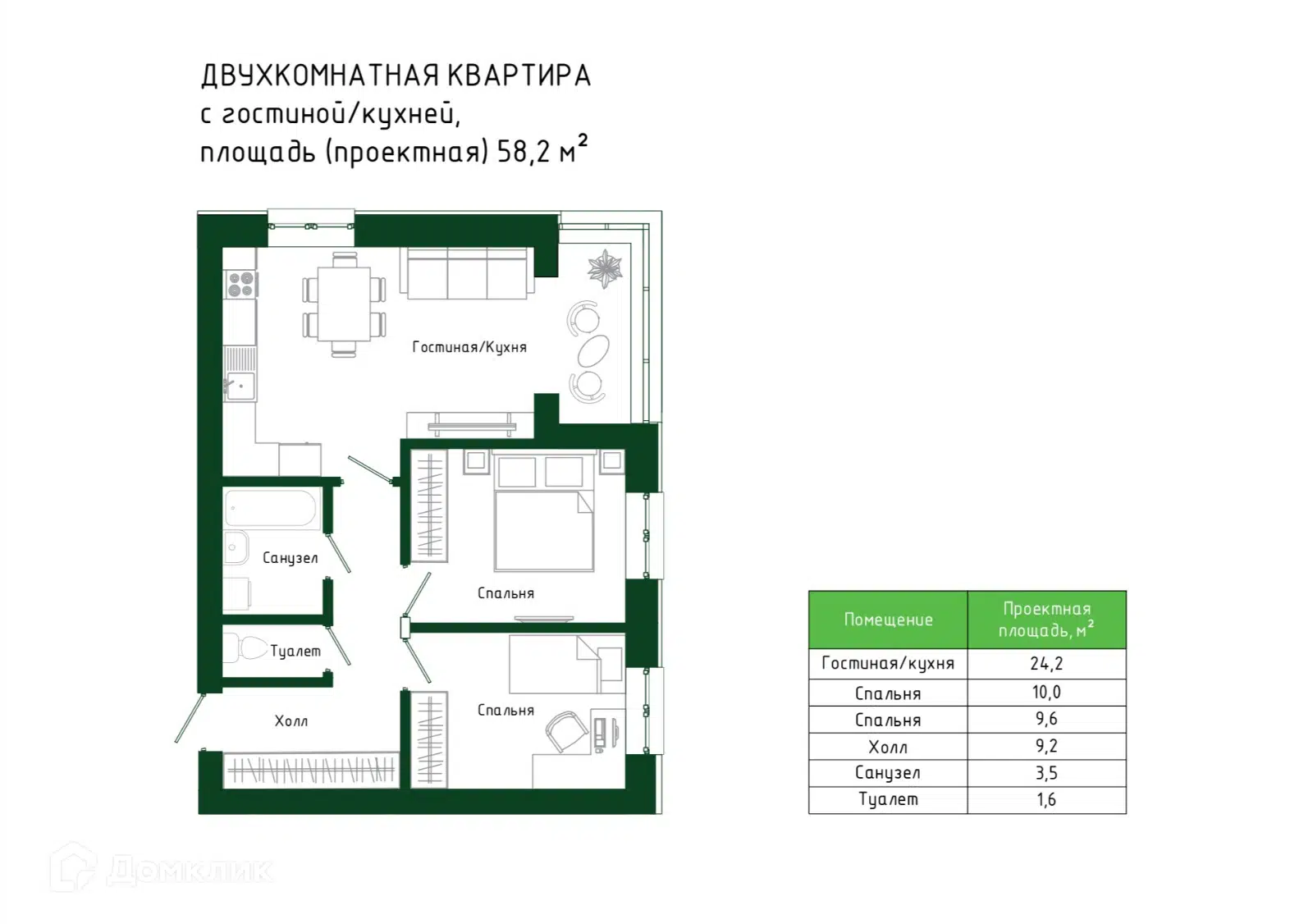 Купить 2-комнатную квартиру, 58.2 м² в ЖК ЖД Самаровский по адресу Ханты- Мансийск, Пролетарская улица, 5, недорого – Домклик