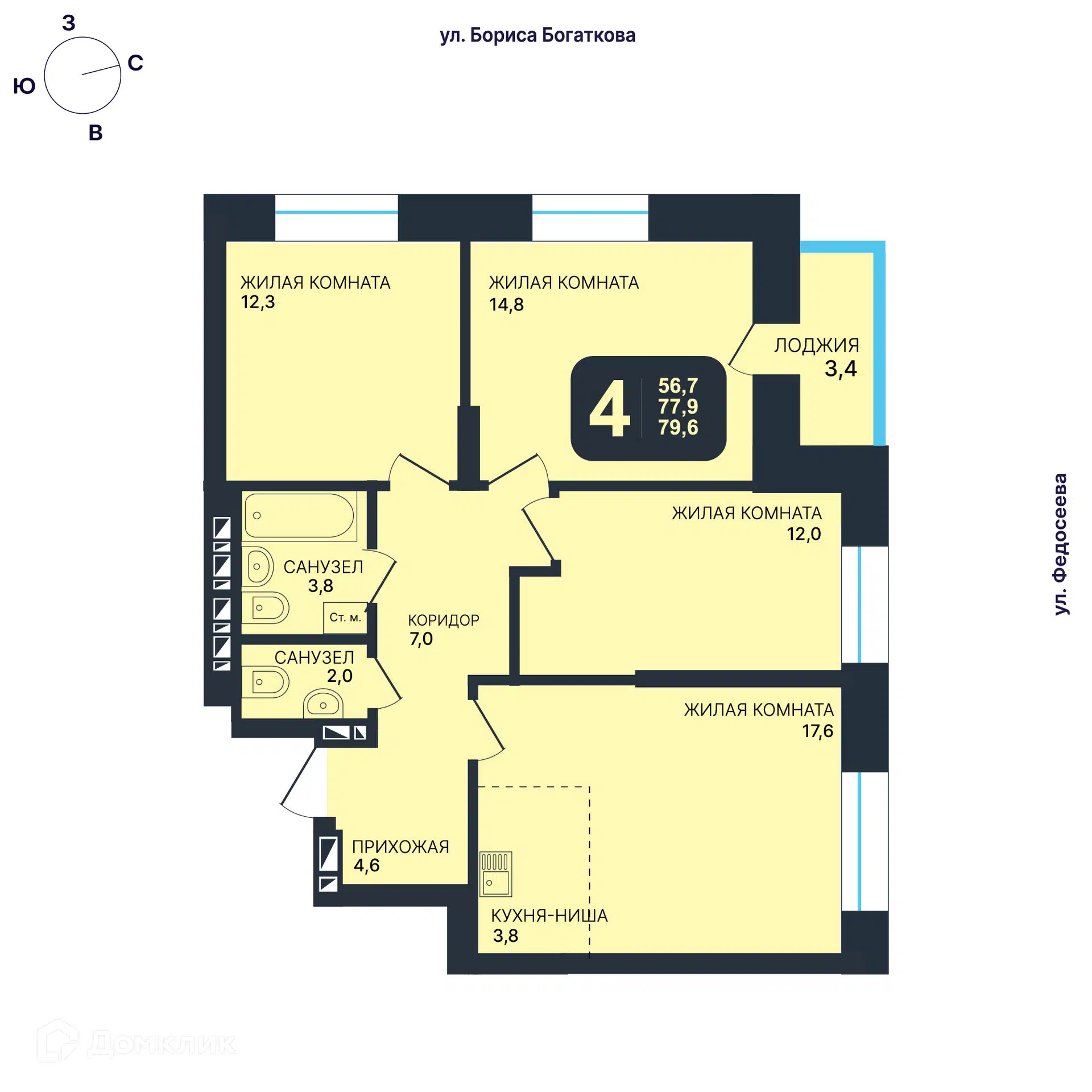 Купить 4-комнатную квартиру, 79.6 м² в ЖК Никольский парк по адресу  Новосибирск, улица Гаранина, 33/4, метро недорого – Домклик