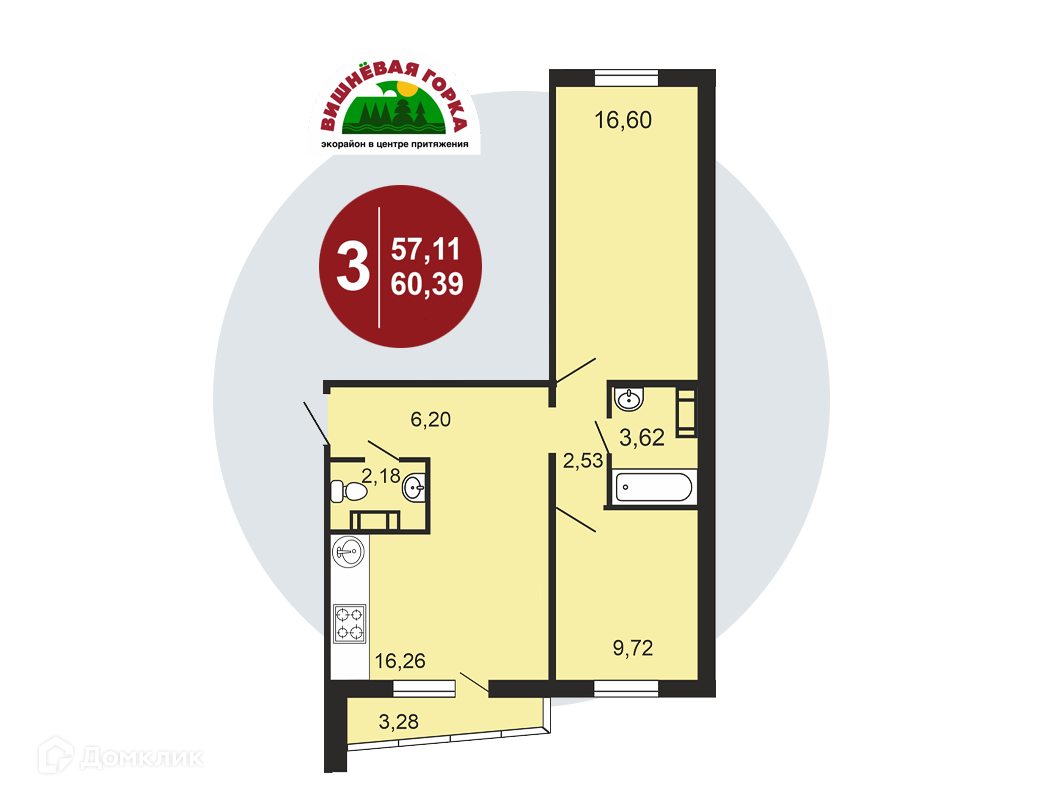 Купить 3-комнатную квартиру, 60.39 м² в ЖК Вишневая горка по адресу  Челябинская область, Сосновский район, Кременкульское сельское поселение,  посёлок Западный, микрорайон Вишнёвая Горка, Изумрудная улица, 5, недорого  – Домклик