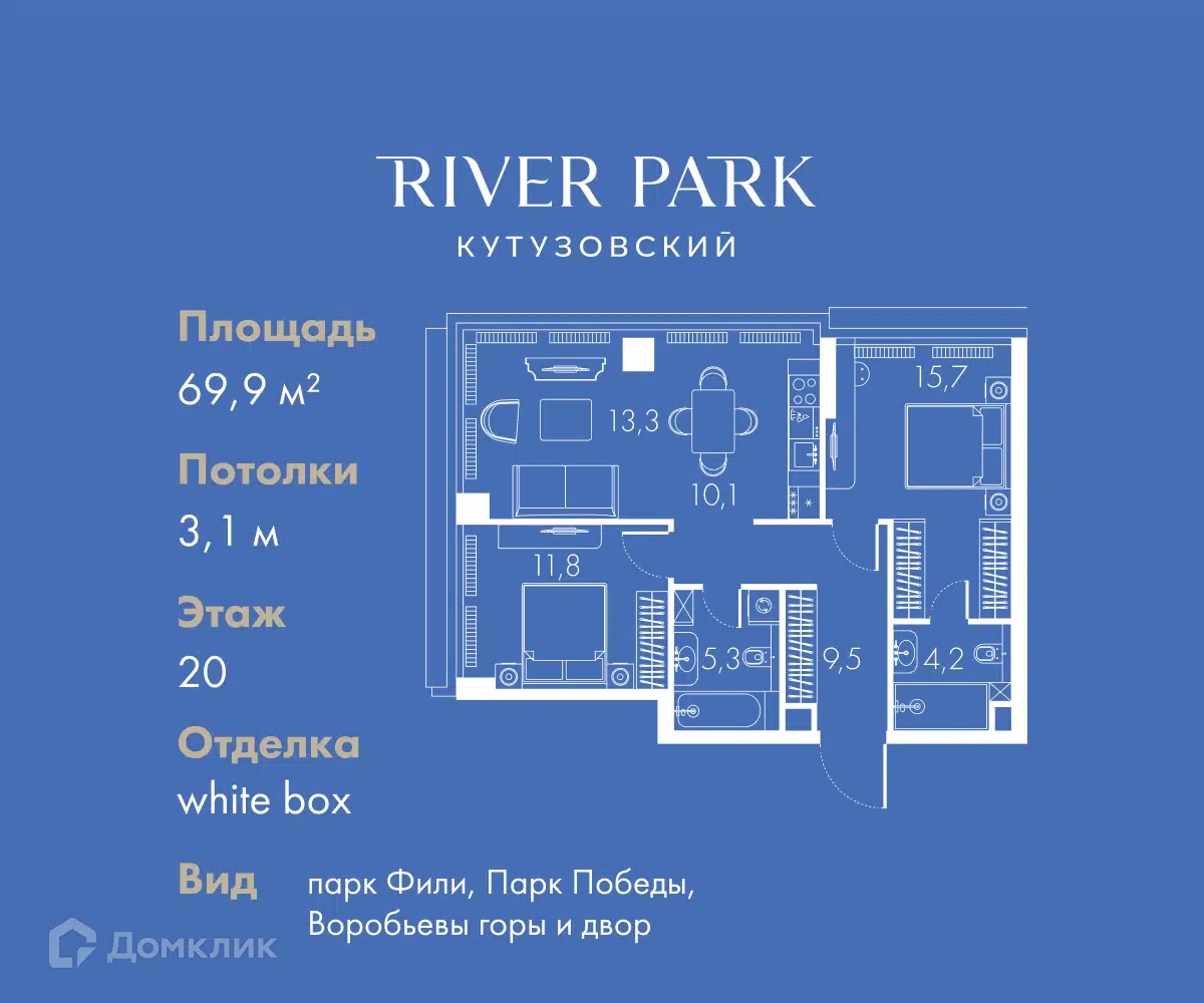 Купить 2-комнатную квартиру, 69.9 м² в ЖК River Park Кутузовский (Ривер  Парк Кутузовский) по адресу Москва, Кутузовский проезд, 16А/1, метро  недорого – Домклик