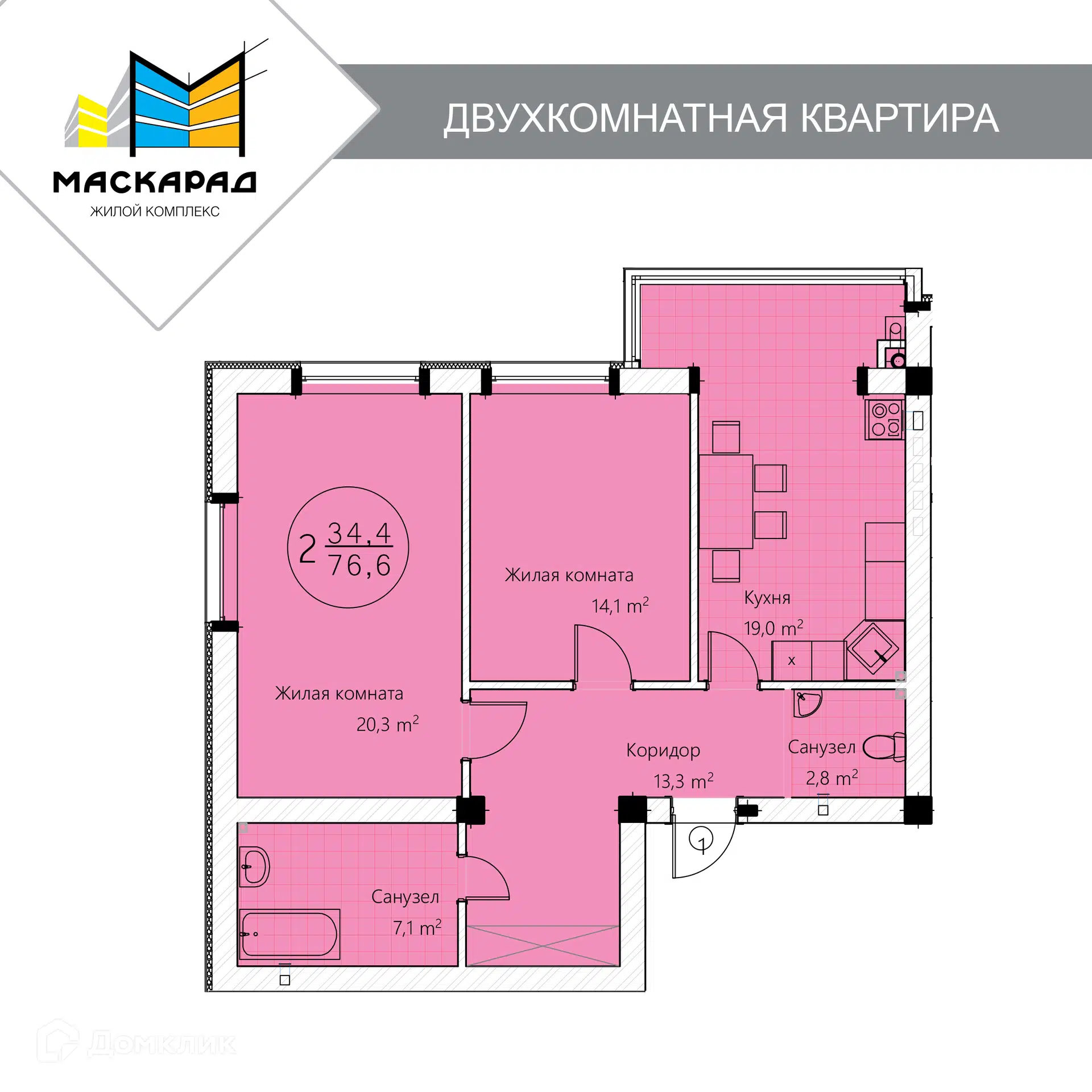 Планировка квартиры 6 комнат