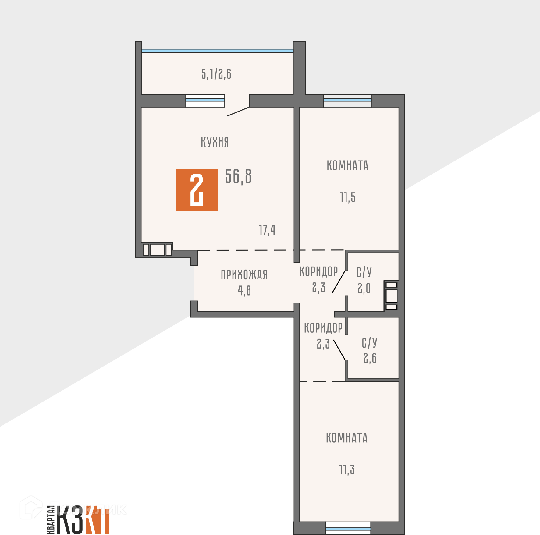 Купить 2-комнатную квартиру, 56.8 м² в ЖК Квартал КЗКТ по адресу Курган,  улица Тимофея Невежина, 1А, недорого – Домклик