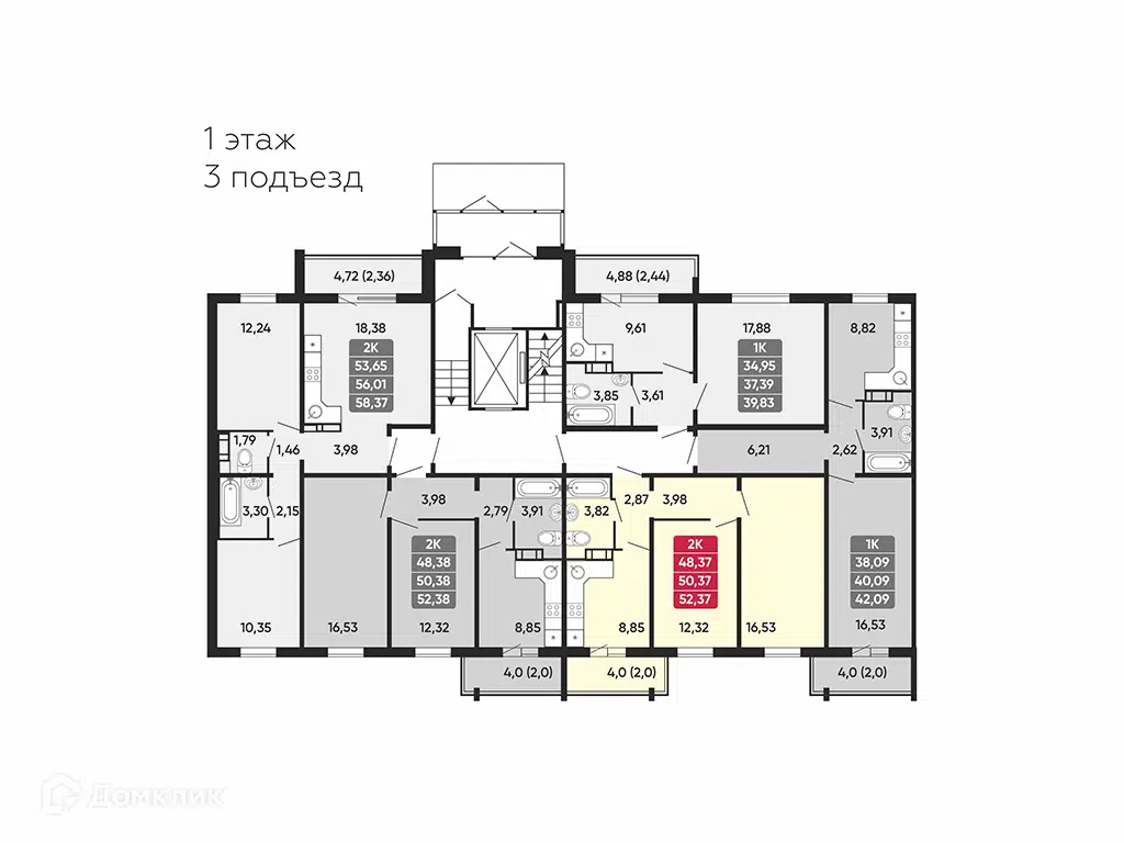 Купить 2-комнатную квартиру, 50.37 м² в ЖК Трио по адресу Курган, 7-й  микрорайон, с17, недорого – Домклик