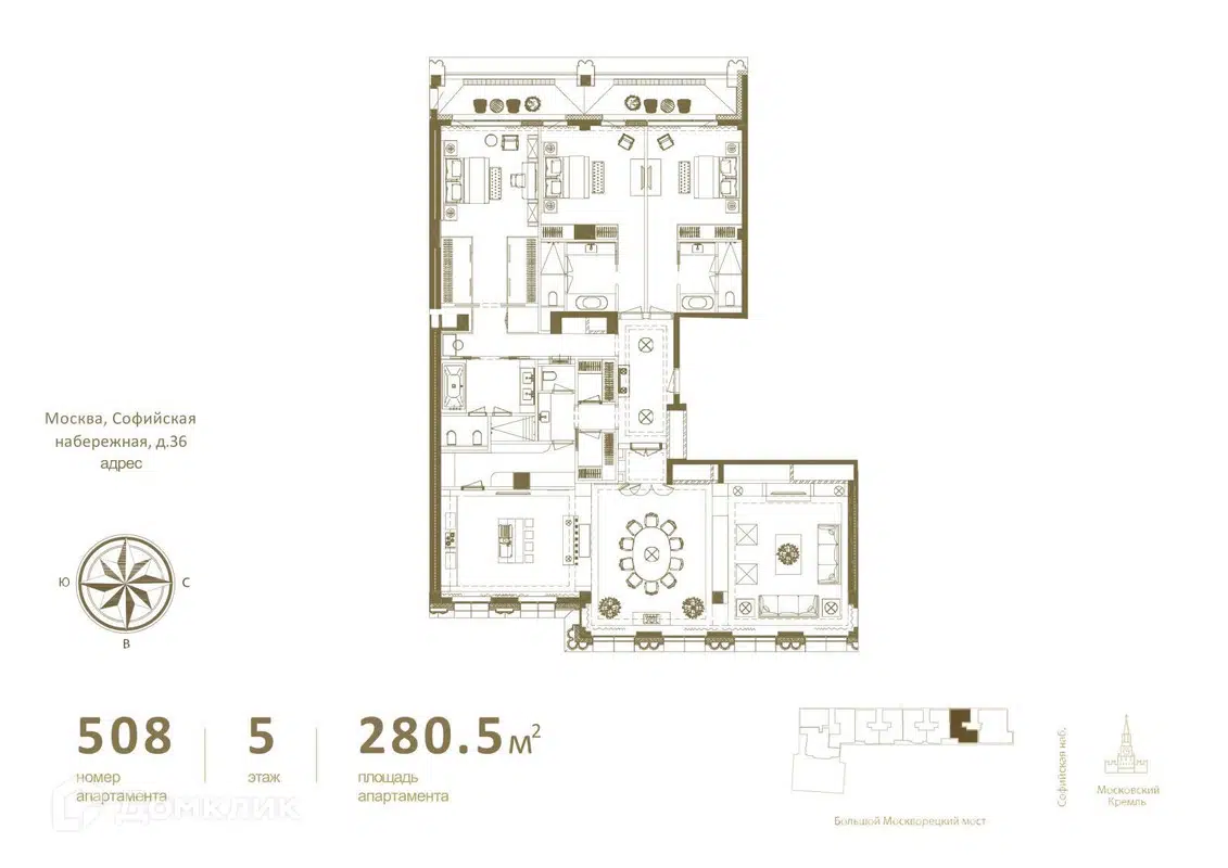 Купить 5-комнатную квартиру, 280.5 м² в ЖК Резиденция 1864 по адресу  Москва, Софийская набережная, 36, метро , недорого – Домклик