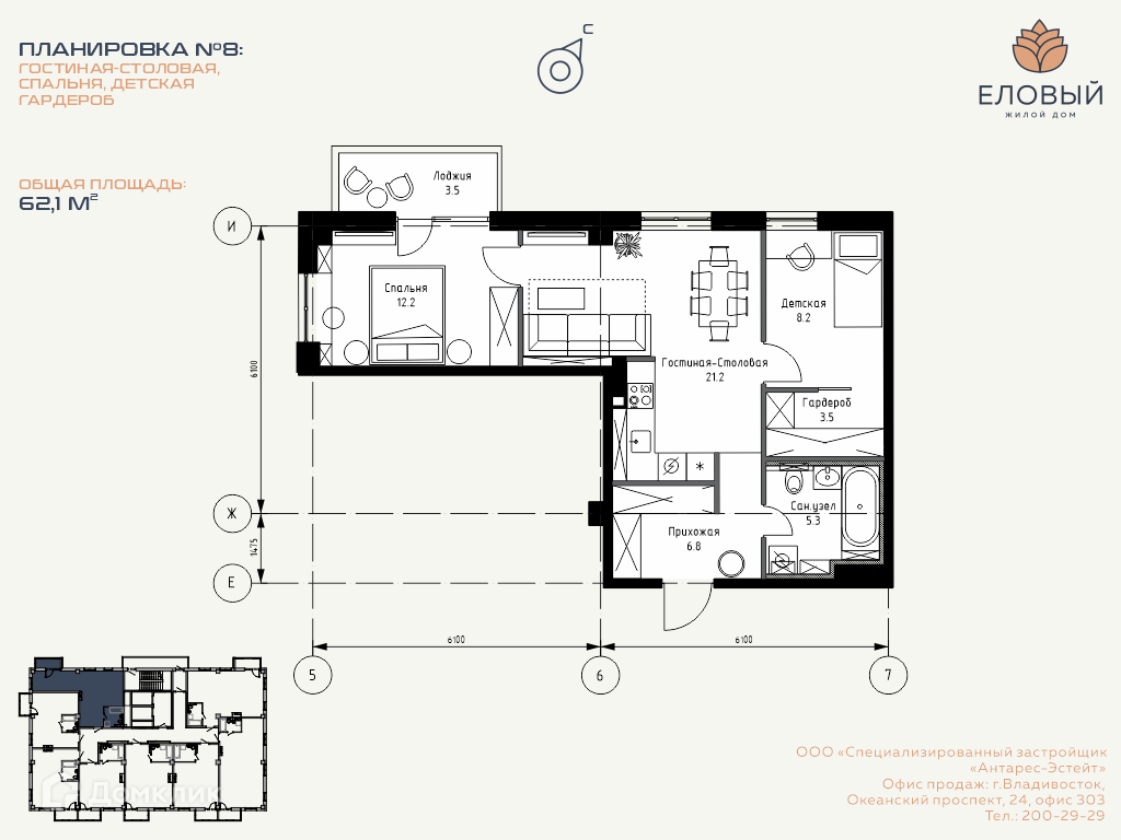 Купить 1-комнатную квартиру, 62.1 м² в ЖК Клубный дом Еловый по адресу  Приморский край, Владивосток, улица Четвертая, 8, недорого – Домклик