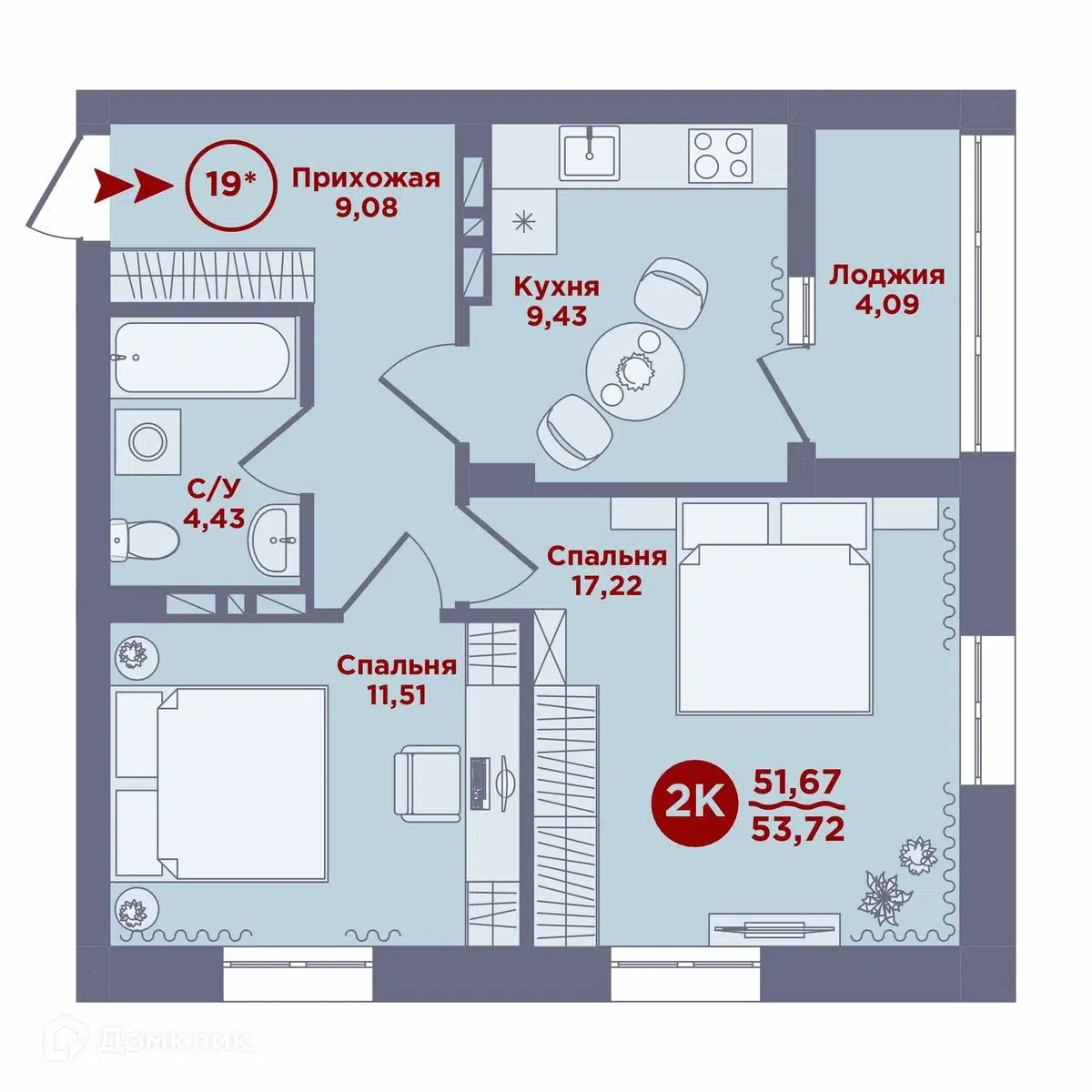 Купить 2-комнатную квартиру, 53.72 м² в ЖК Port May (Порт Мэй ) по адресу  Свердловская область, Нижний Тагил, Пихтовая улица, 34, недорого – Домклик