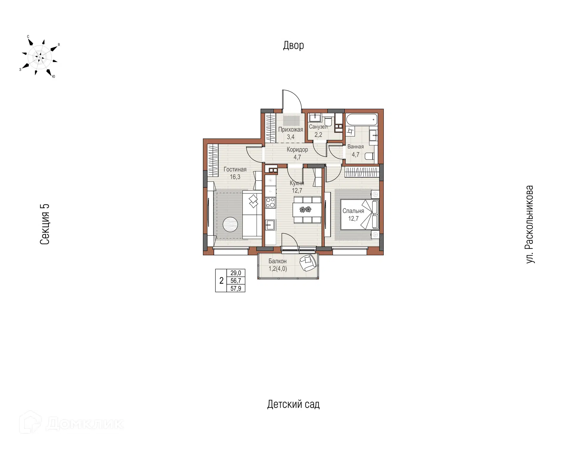 Купить 2-комнатную квартиру, 57.9 м² в ЖК Премьер-квартал на Набережной по  адресу Республика Татарстан, Набережные Челны, жилой комплекс Премьер-квартал,  недорого – Домклик