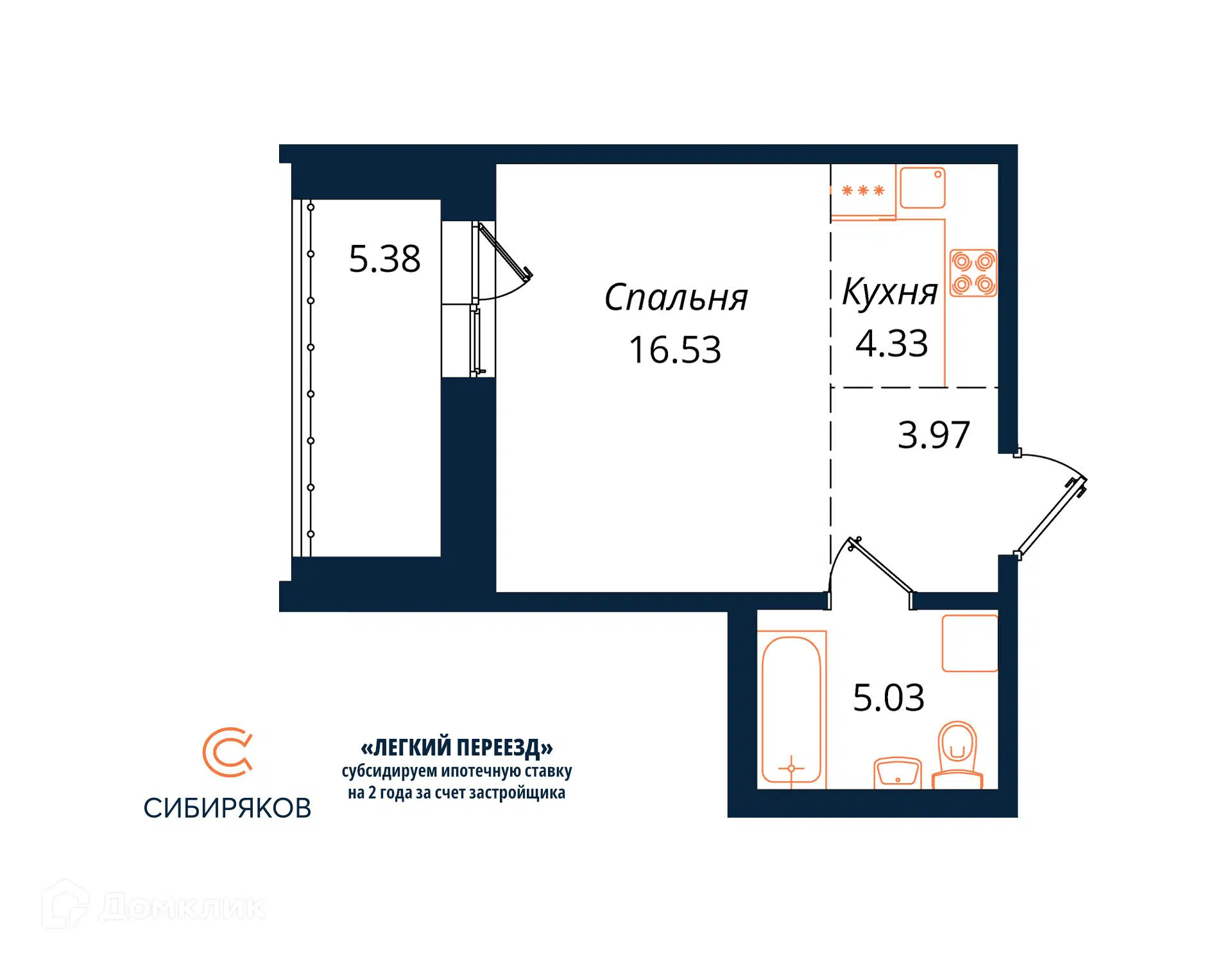 Купить 1-комнатную квартиру, 35.24 м² в ЖК Сибиряков по адресу Иркутск,  жилой комплекс Сибиряков, недорого – Домклик