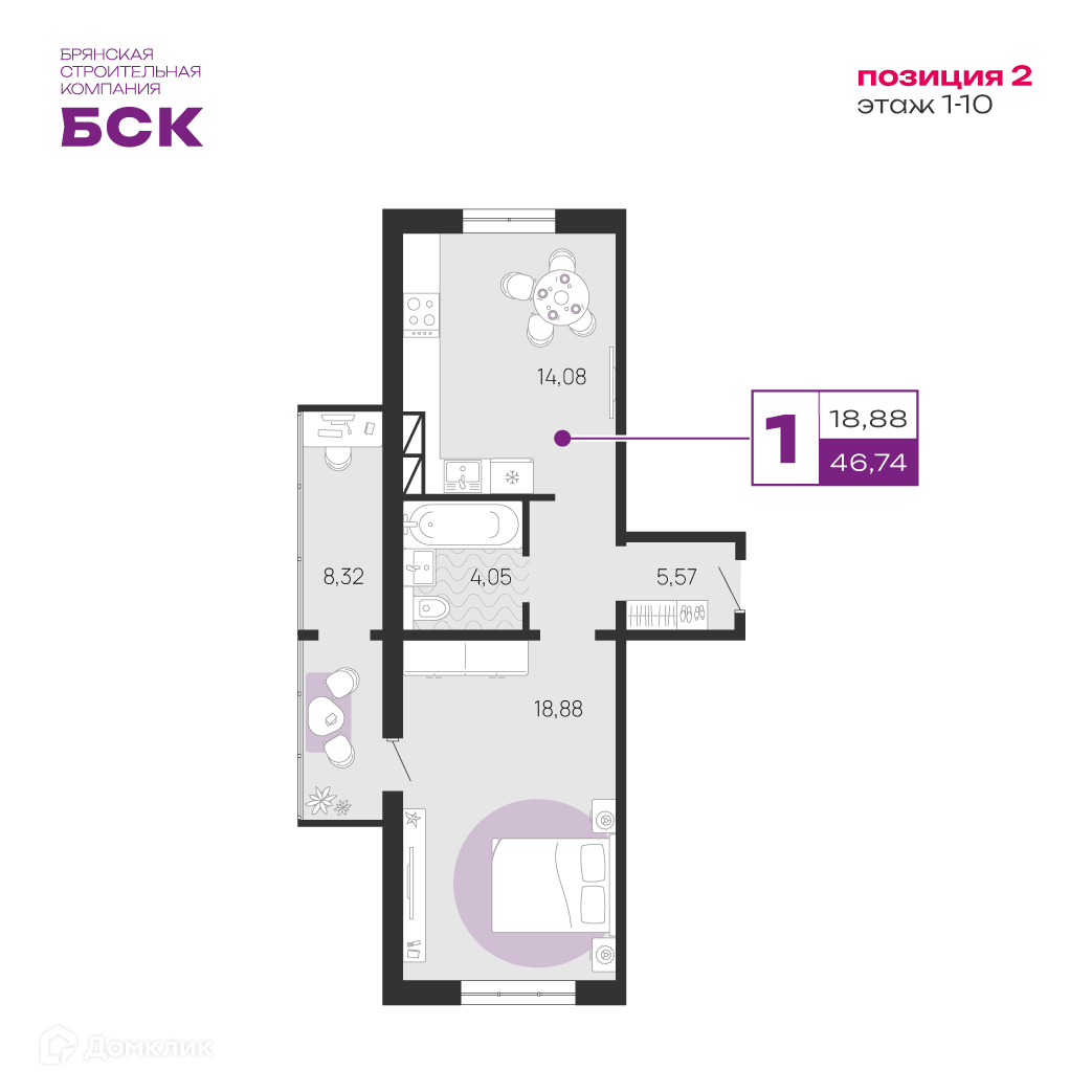 Купить 1-комнатную квартиру, 46.74 м² в ЖК Деснаград по адресу Брянск,  улица А.К. Толстого, 2, недорого – Домклик