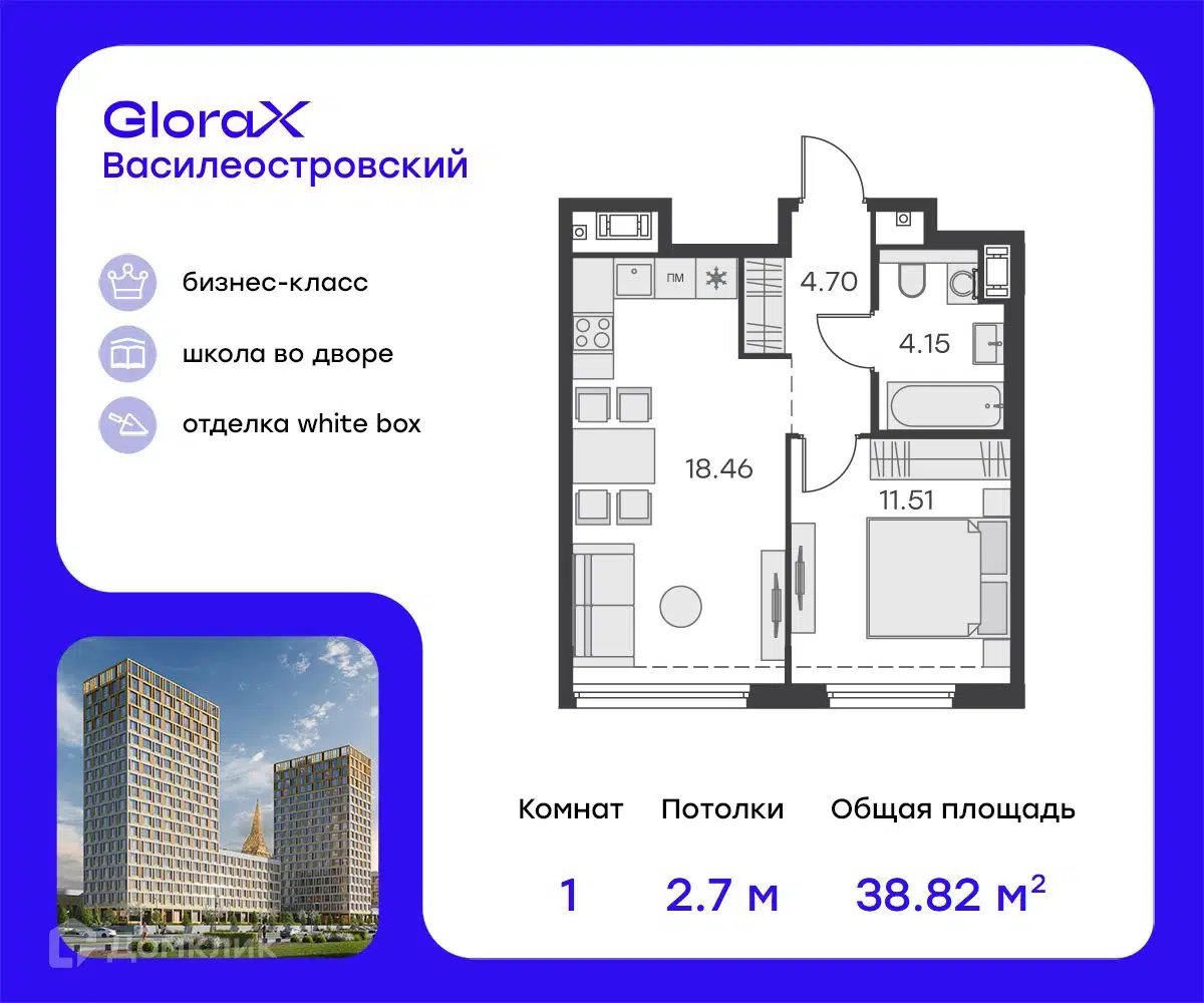 Купить 1-комнатную квартиру, 38.82 м² в ЖК GloraX Василеостровский по  адресу Санкт-Петербург, улица Лисянского, 6, недорого – Домклик