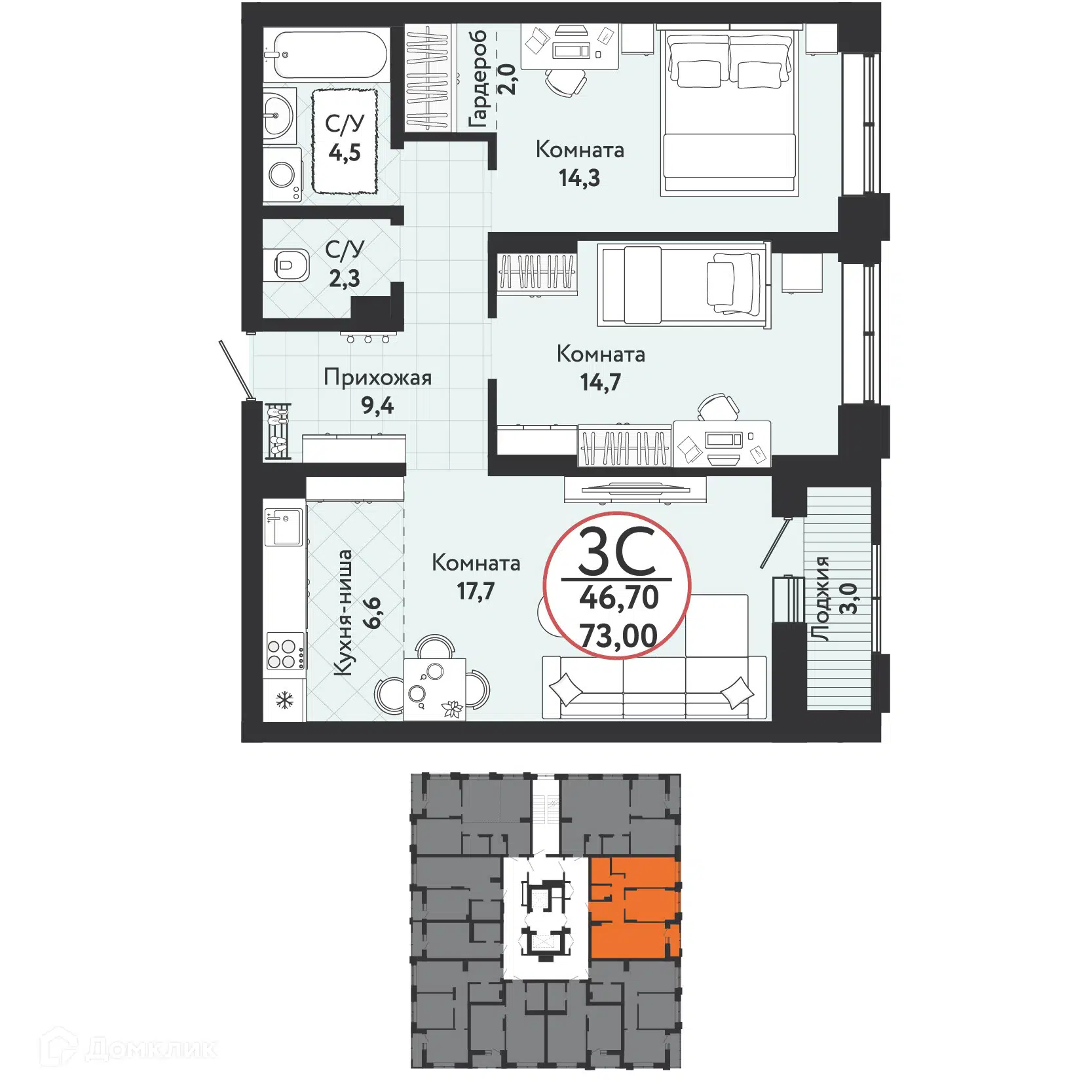 Купить 3-комнатную квартиру, 73 м² в ЖК Одоевский по адресу Новосибирск,  улица Радиостанция № 2, 4, недорого – Домклик