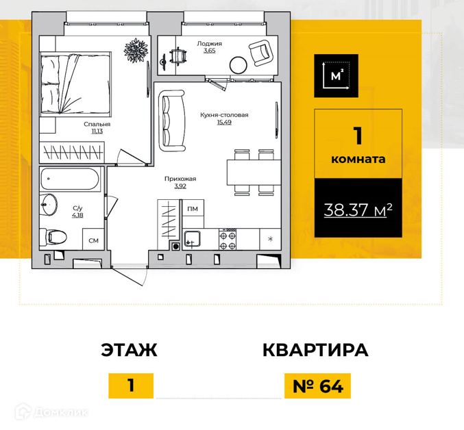 How to Grow Your квартира в Москве Income