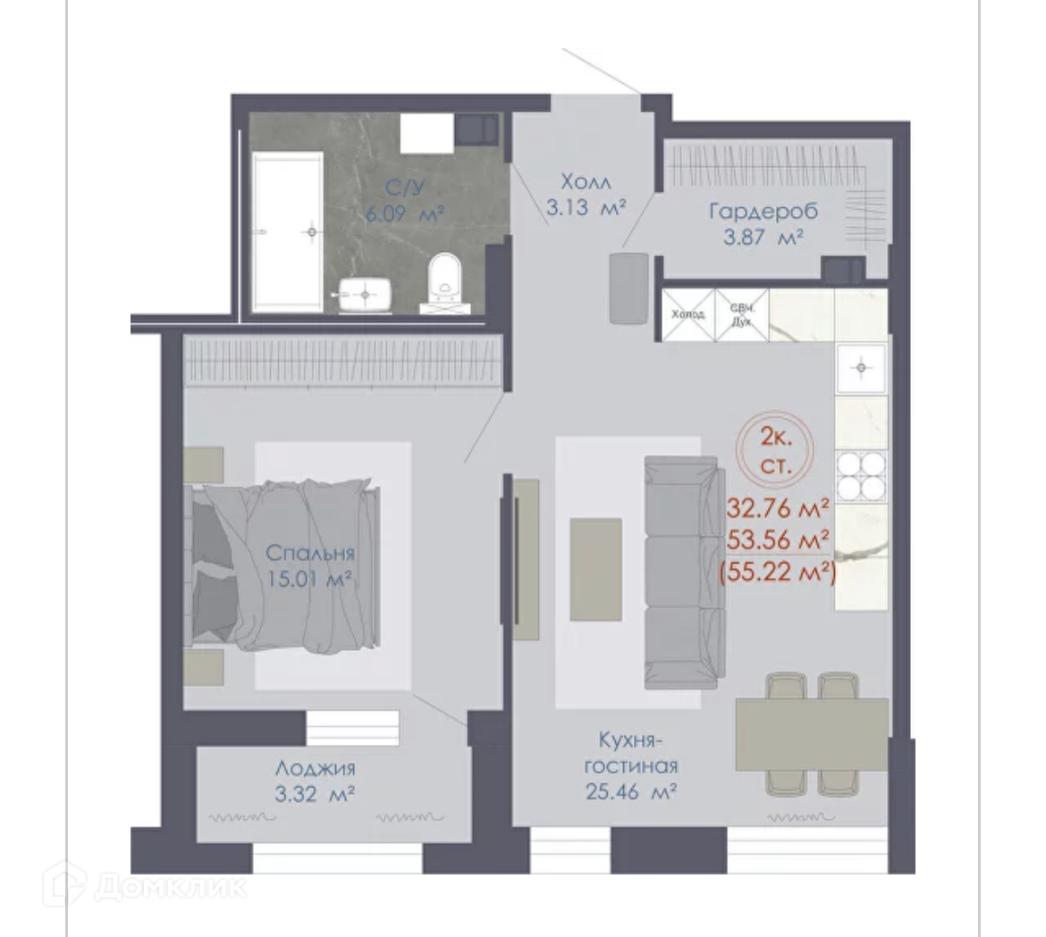 Купить 2-комнатную квартиру, 55.54 м² в ЖК Дом 48 по адресу Воронеж,  проспект Труда, 48, недорого – Домклик