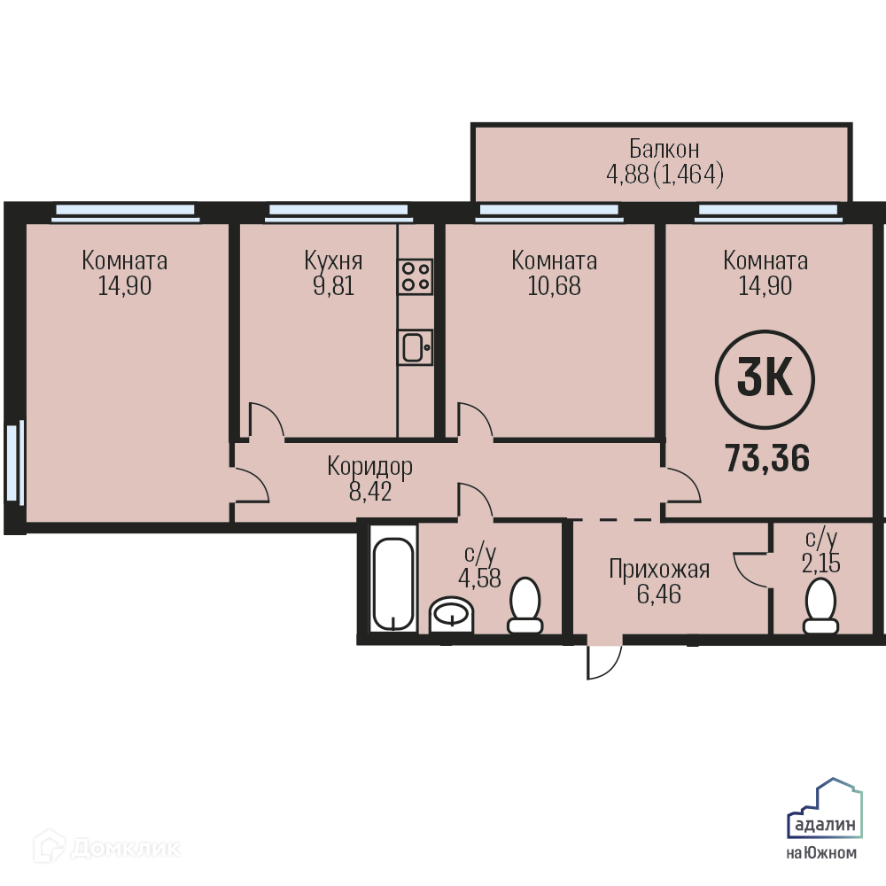 Купить 3-комнатную квартиру, 73.36 м² в ЖК Адалин на Южном по адресу  Алтайский край, Барнаул, недорого – Домклик