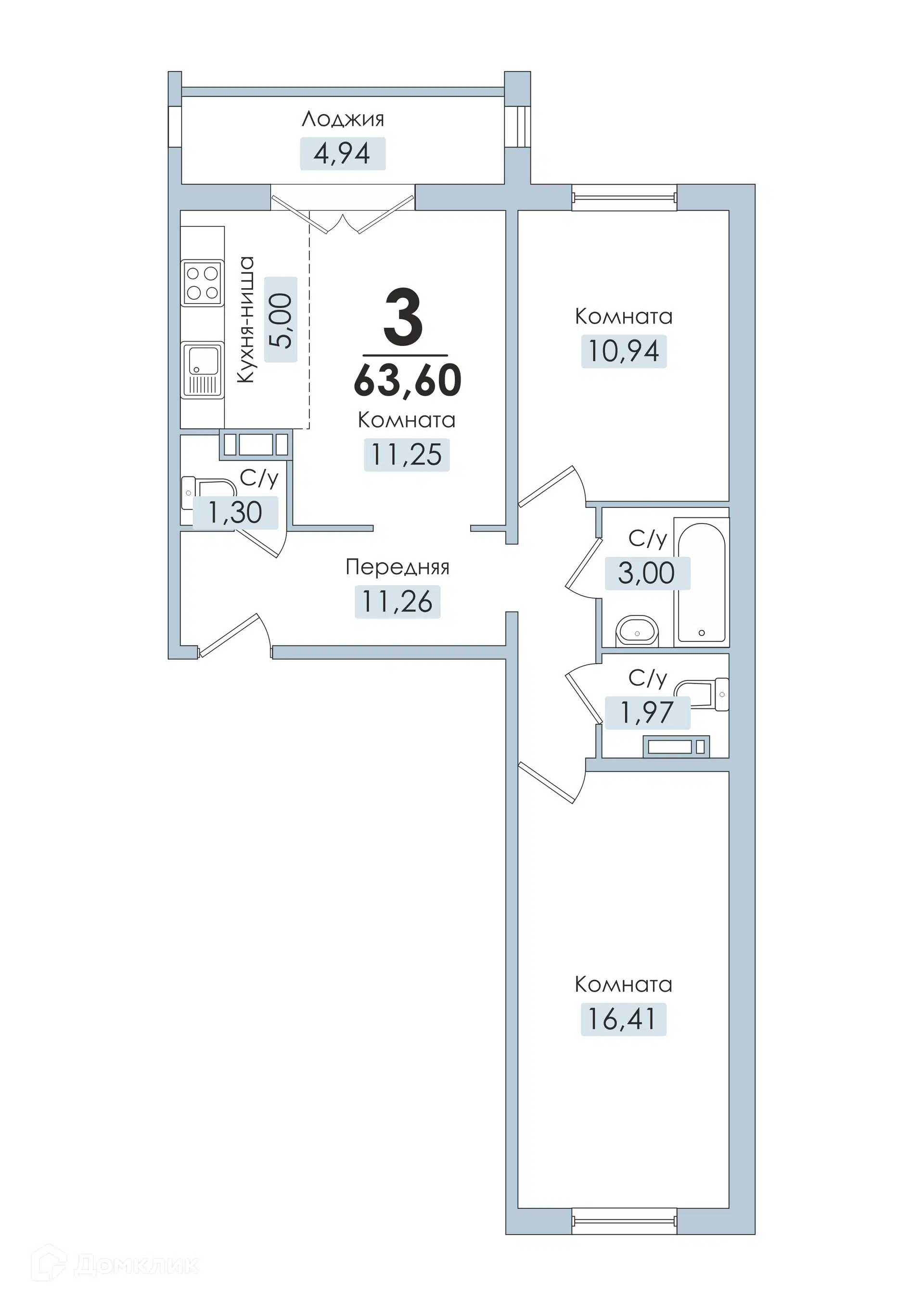 Купить 3-комнатную квартиру, 63 м² в ЖК Городской курорт Пионер по адресу  Челябинская область, Кыштым, улица Образцова, 5, недорого – Домклик