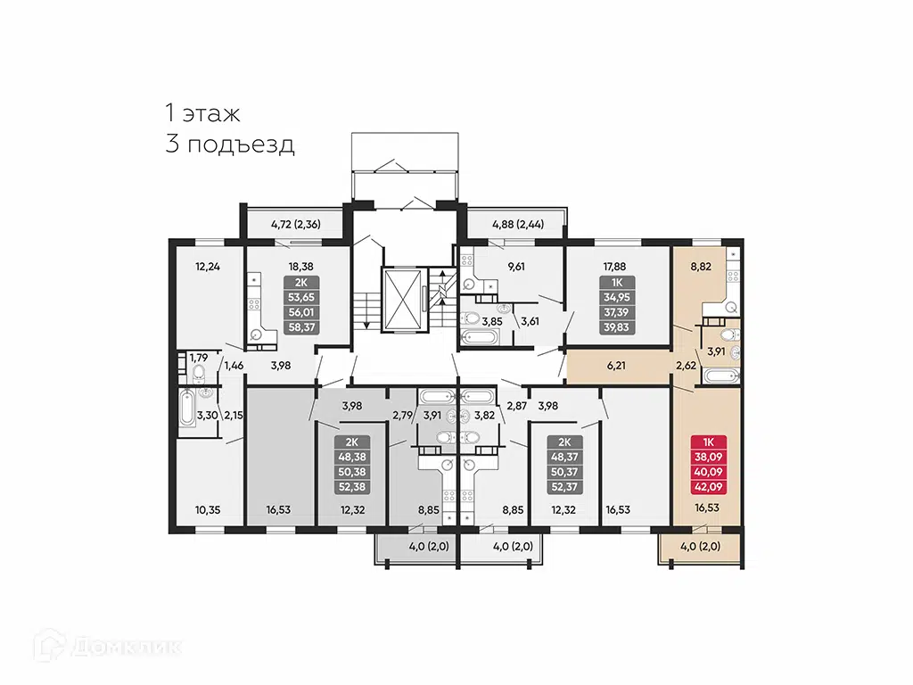 Купить 1-комнатную квартиру, 40.09 м² в ЖК Трио по адресу Курган, 7-й  микрорайон, с17, недорого – Домклик