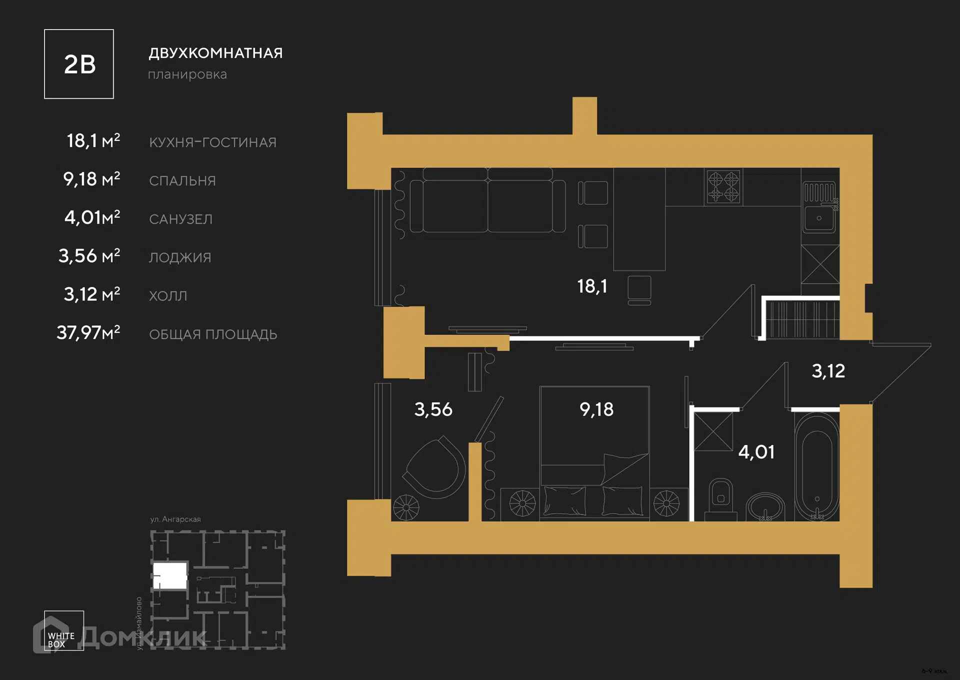 Купить 2-комнатную квартиру, 37.97 м² в ЖК Движение по адресу Пенза, улица  Измайлова, 46, недорого – Домклик