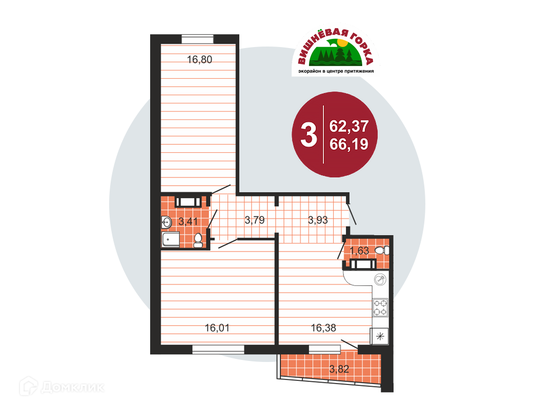 Купить 3-комнатную квартиру, 66.42 м² в ЖК Вишневая горка по адресу  Челябинская область, Сосновский район, Кременкульское сельское поселение,  посёлок Западный, микрорайон Вишнёвая Горка, Изумрудная улица, 5, недорого  – Домклик