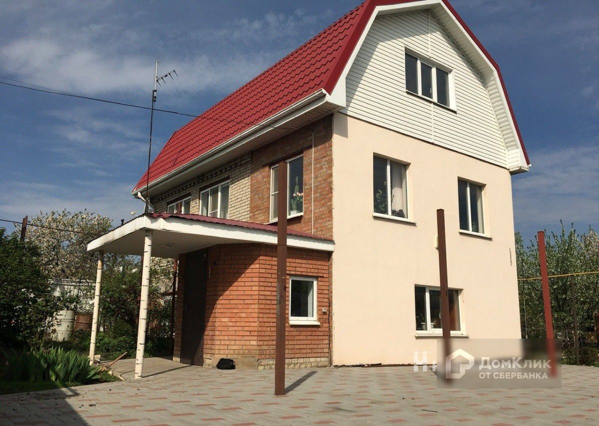 Недвижимость В Таганроге Купить Дом С Фото