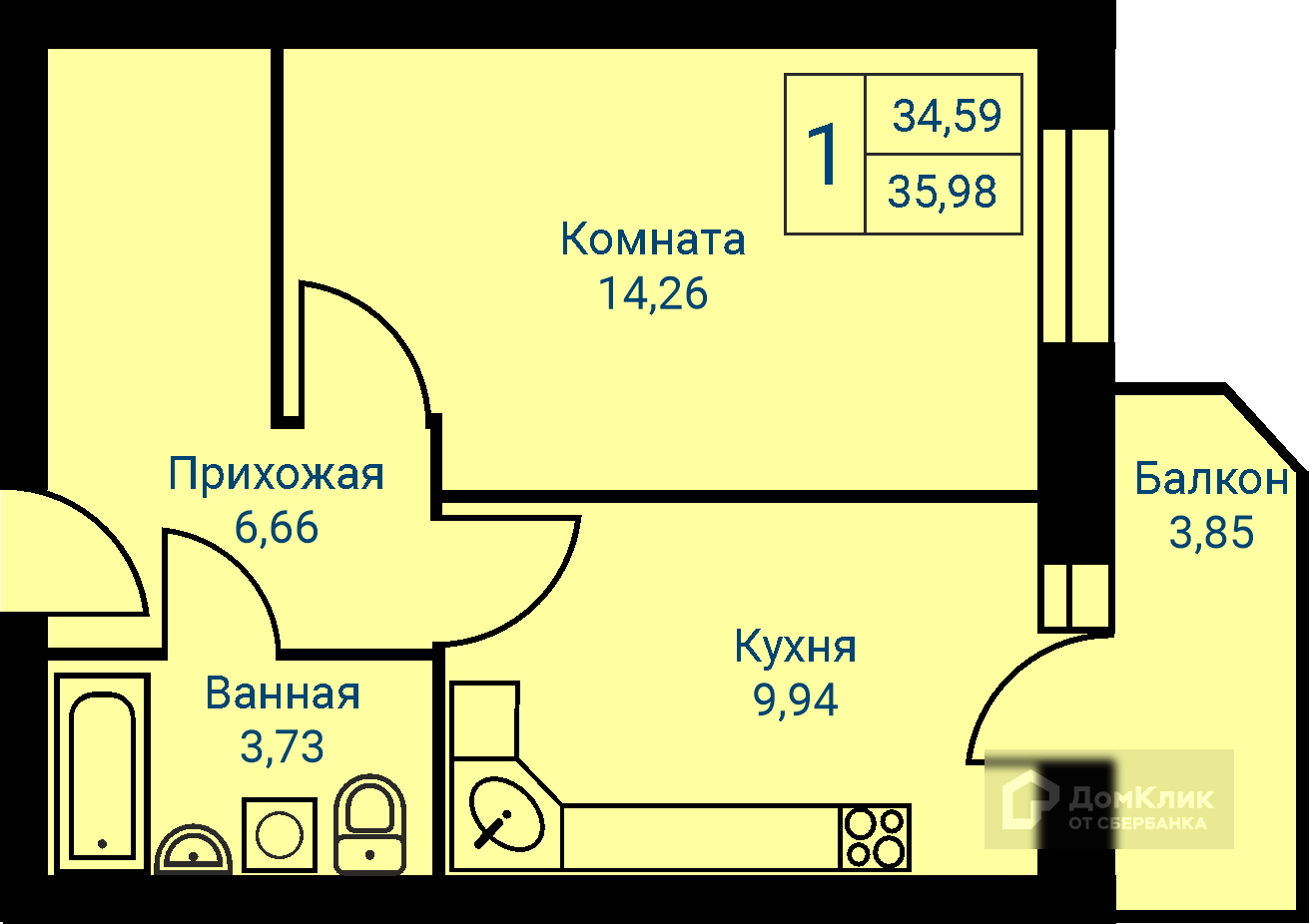 Купить 1 Комнатную Квартиру В Первоуральске