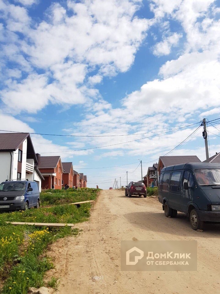 Купить Дом В Ярославле В Черте