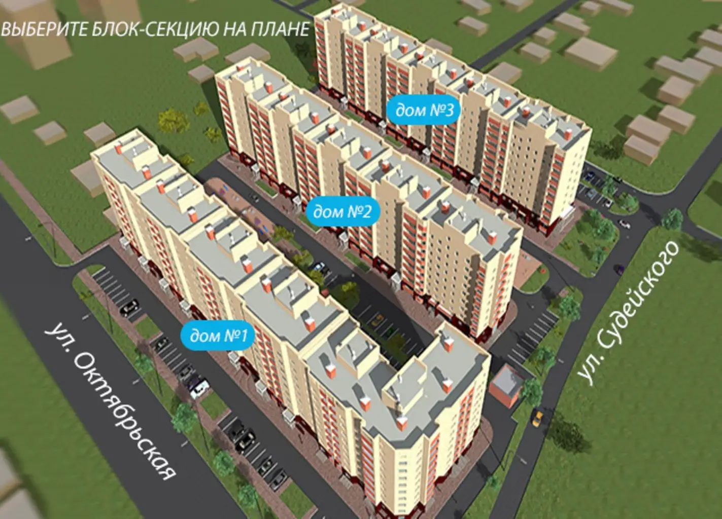 Тула 1 квартиры. Тула Октябрьская 217 ЖК Александровский парк-. ЖК Александровский парк Тула. Октябрьская 217 Тула. Тула ул Октябрьская корпус 217.