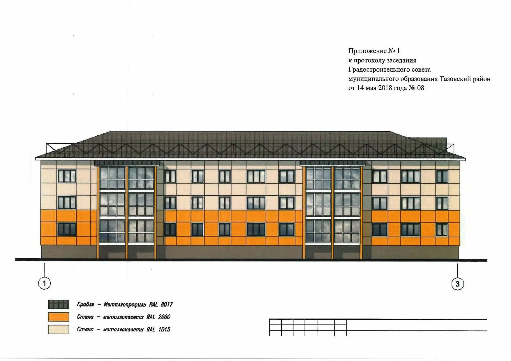 краснокамск геофизиков 14. краснокамск геофизиков 14. комарова 2 краснокамск. геофизиков 14. магазин парус тарко-сале.