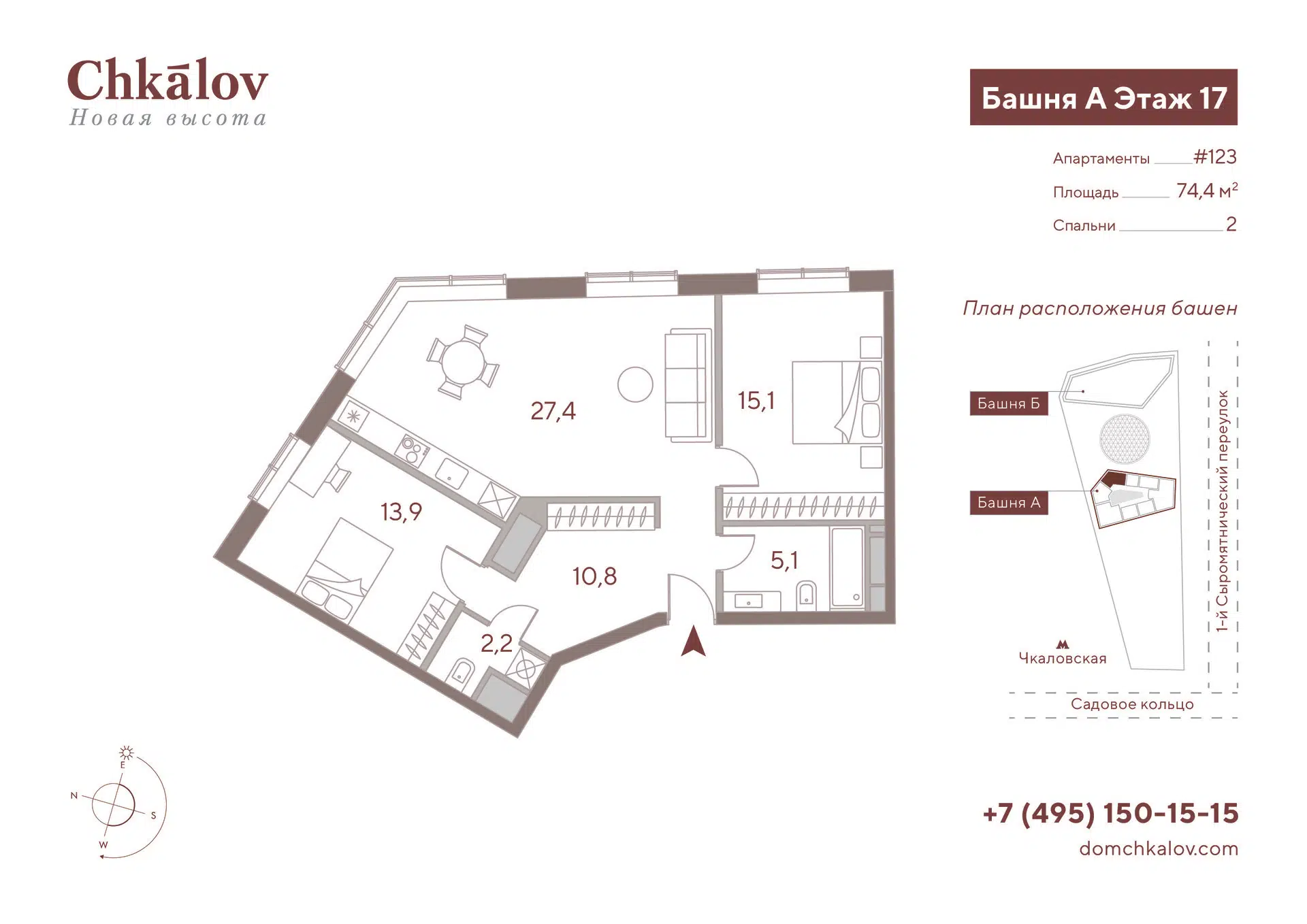 ЖК Дом Chkalov (Чкалов) Москва от официального застройщика Ikon  Development: цены и планировки квартир, ход строительства, срок сдачи,  отзывы покупателей, ипотека, акции и скидки — Домклик