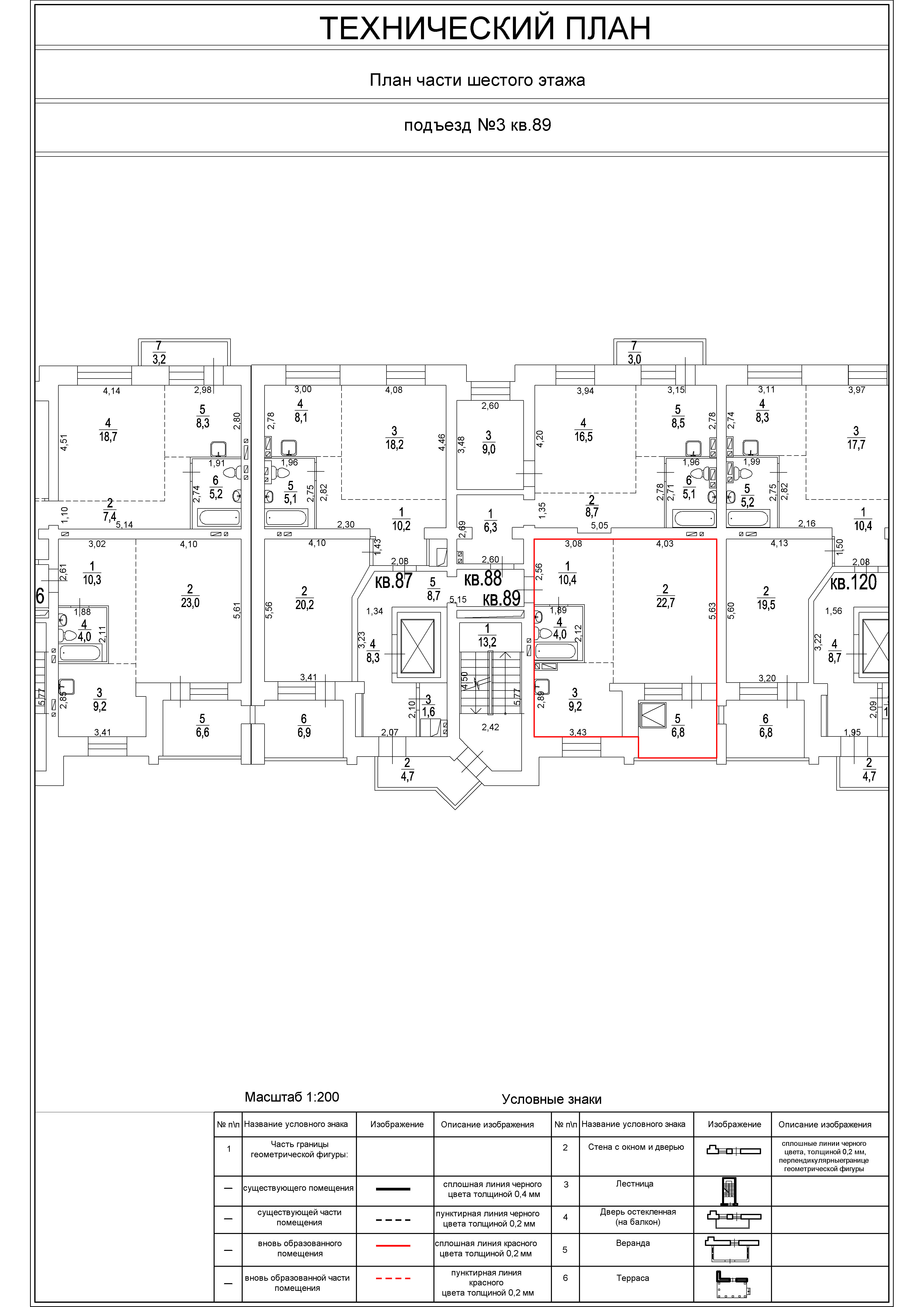 Планировка 1-комн.