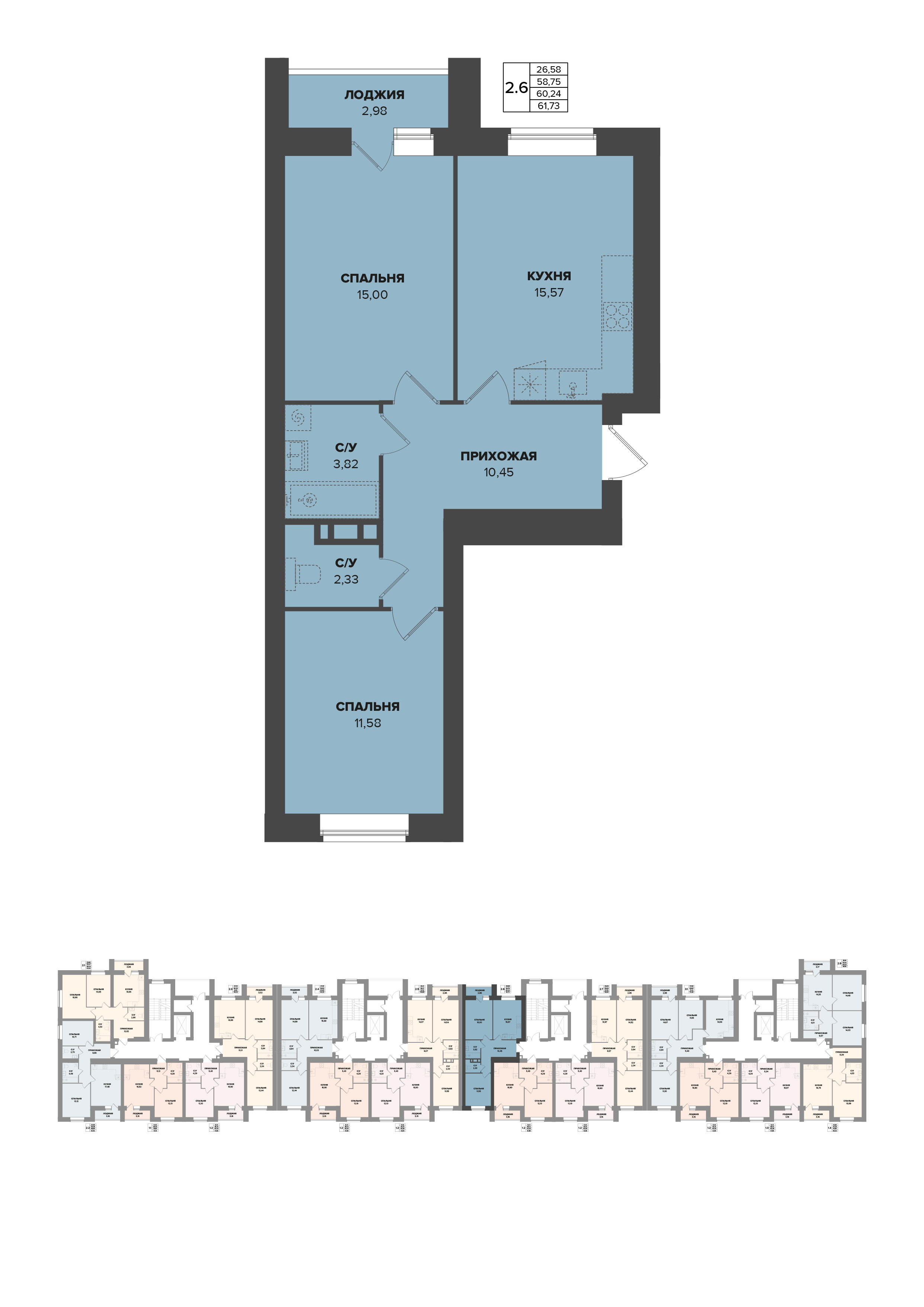 Планировка 2-комн. 1